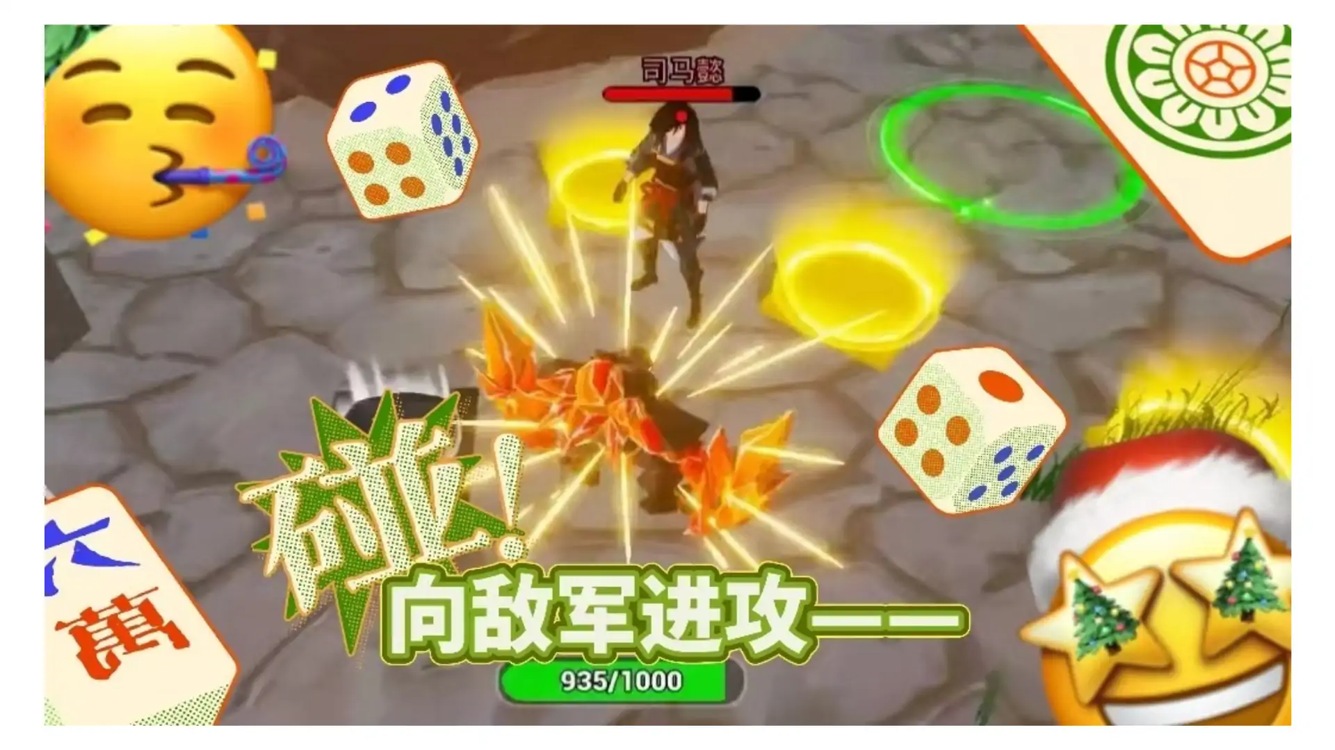 红buff逆袭记