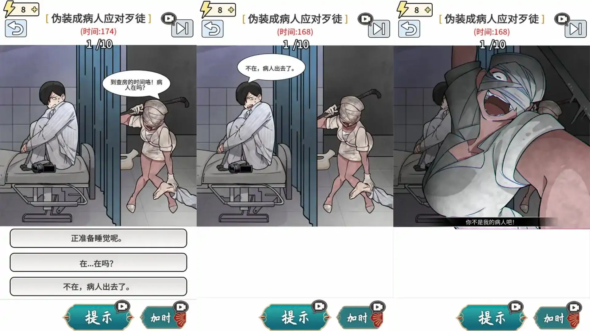 全民抖包袱