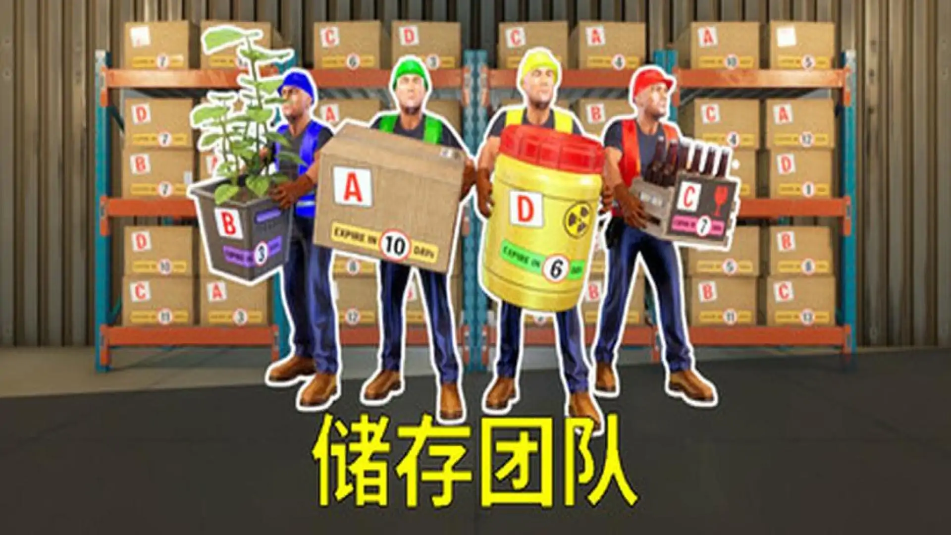 Storage Guys