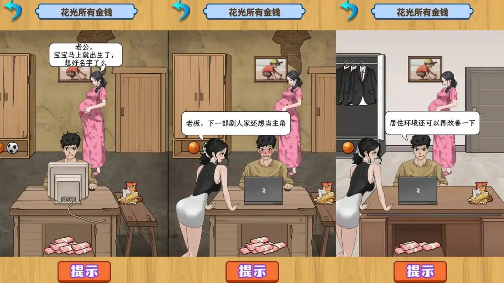 接住泼天的富贵