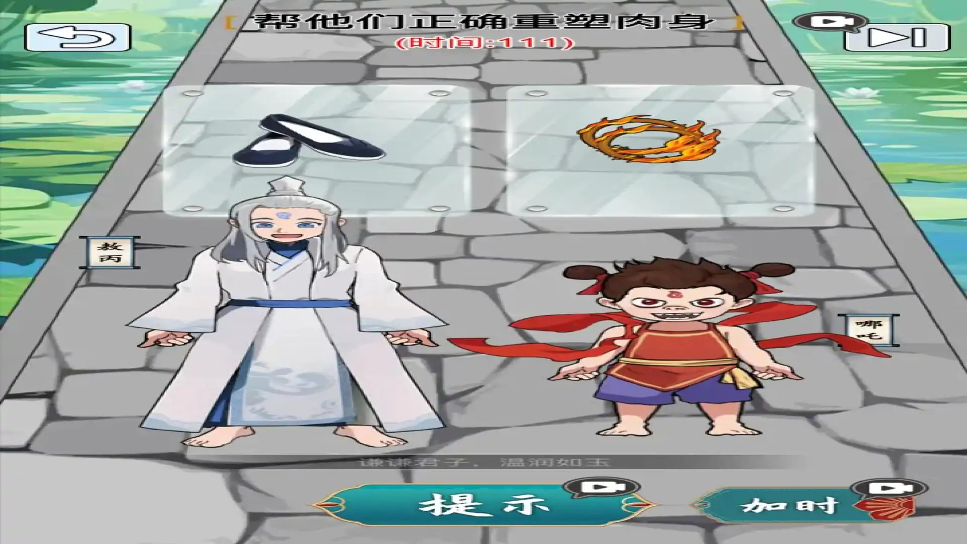 玩梗脑洞王