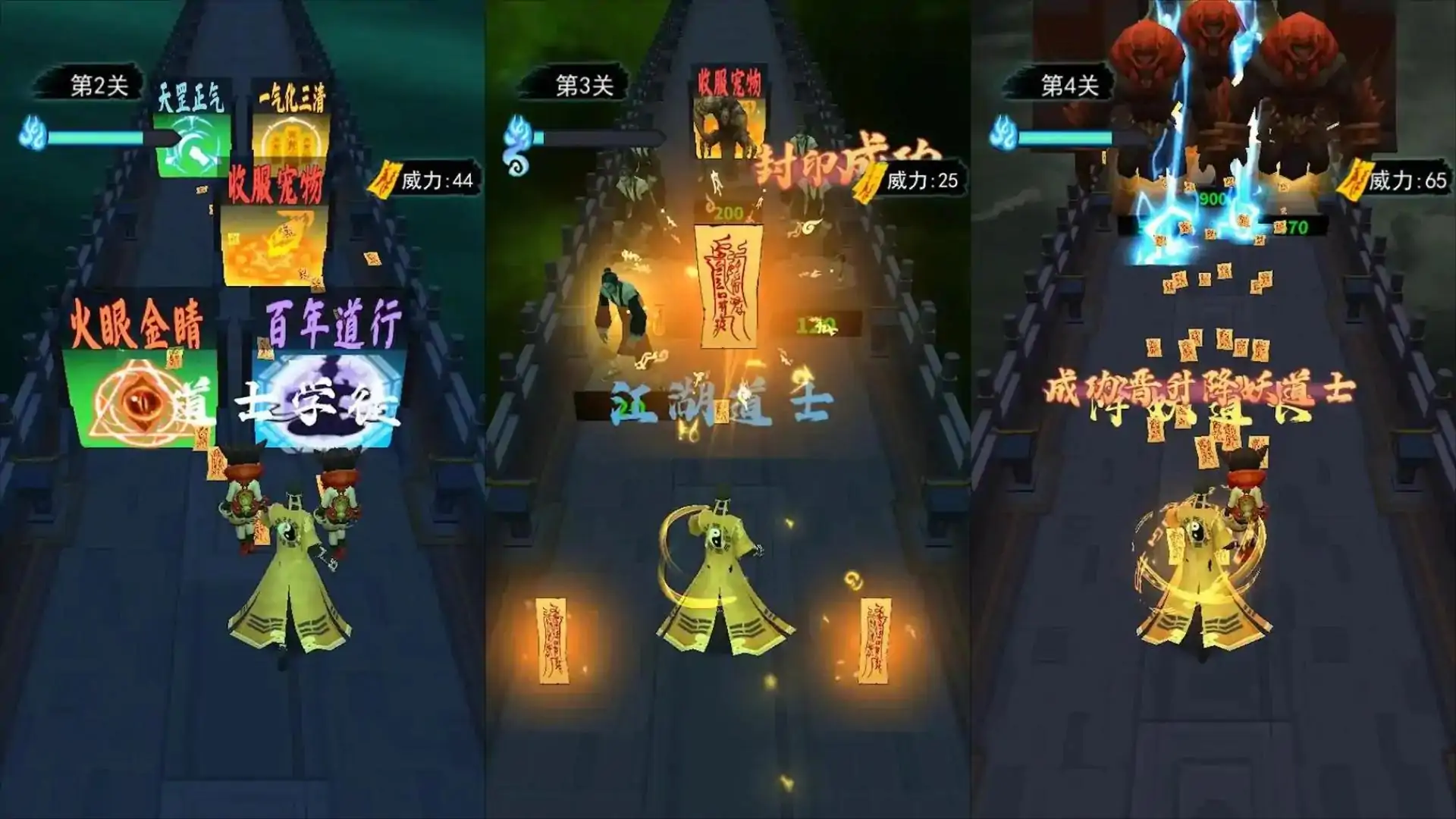 魔王再临