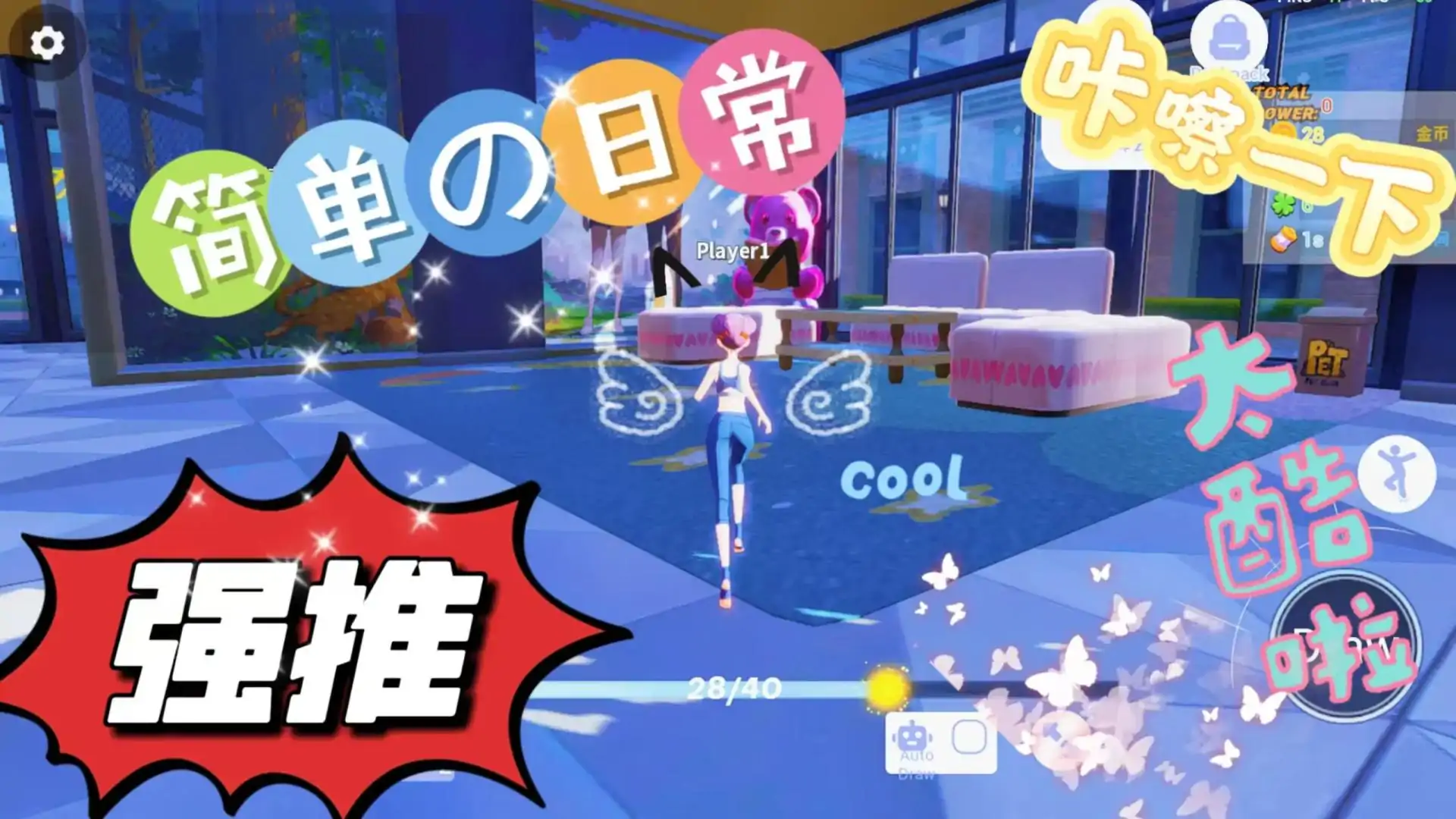 麻将江湖（卡包TCG模拟器)