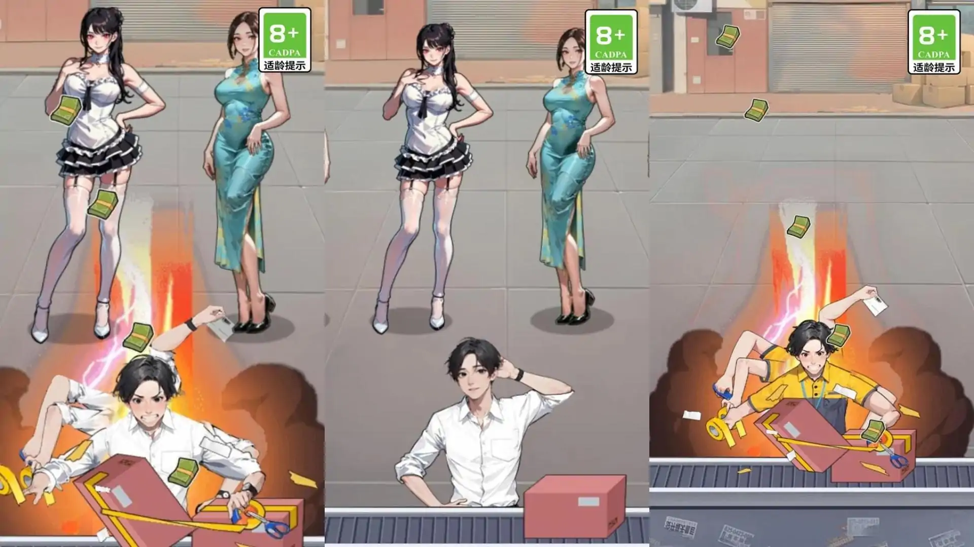 我的快递人生