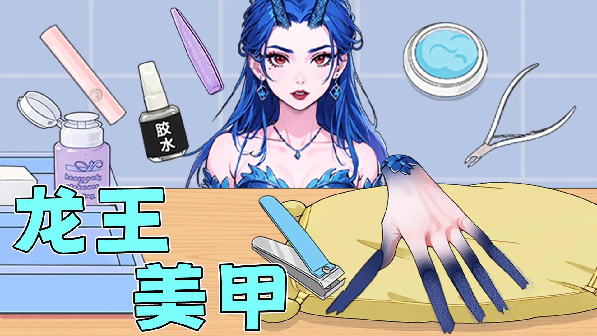 烧脑思维