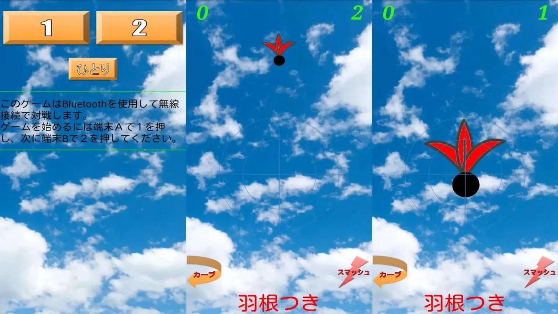 羽月