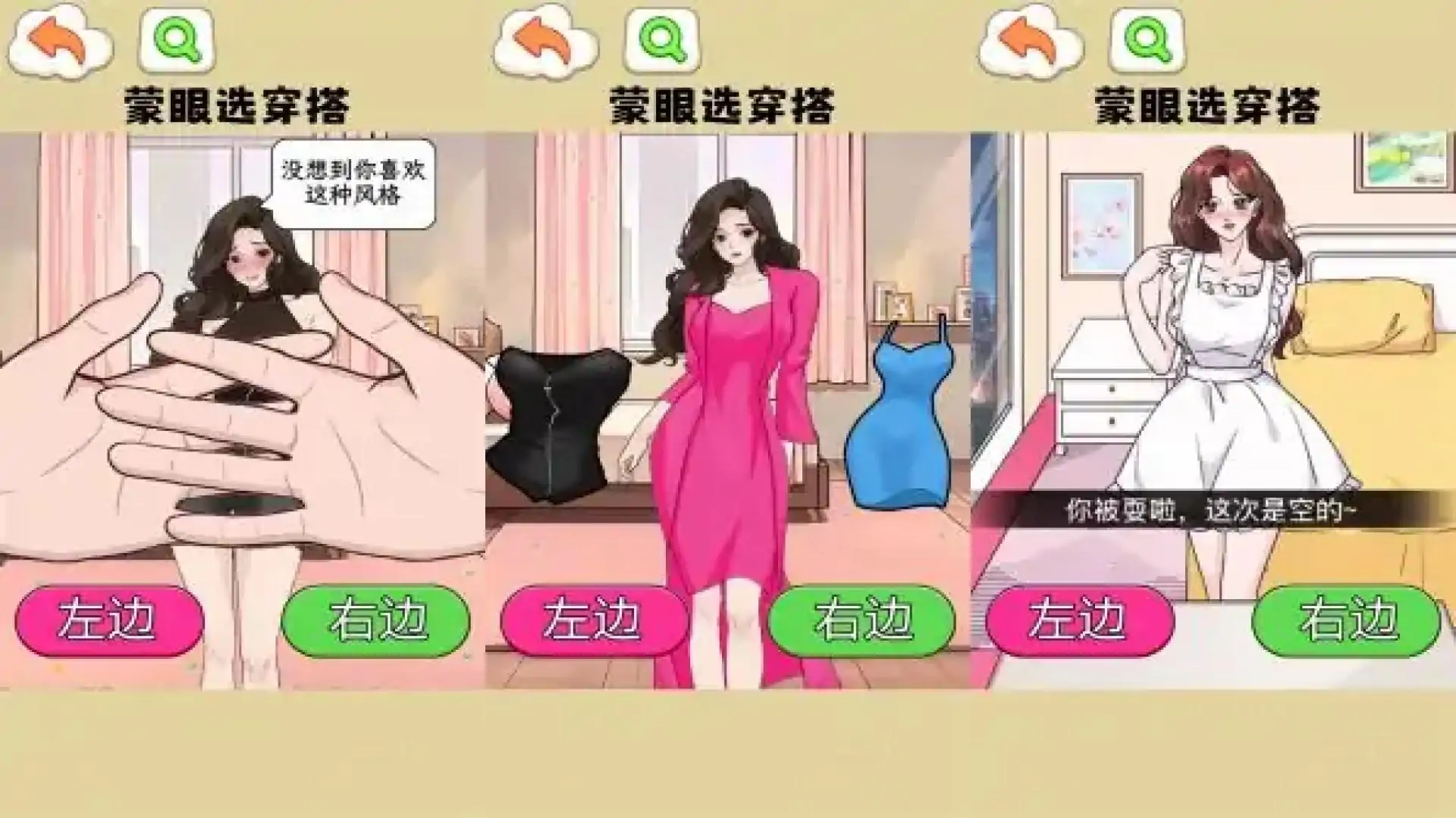 快点上车