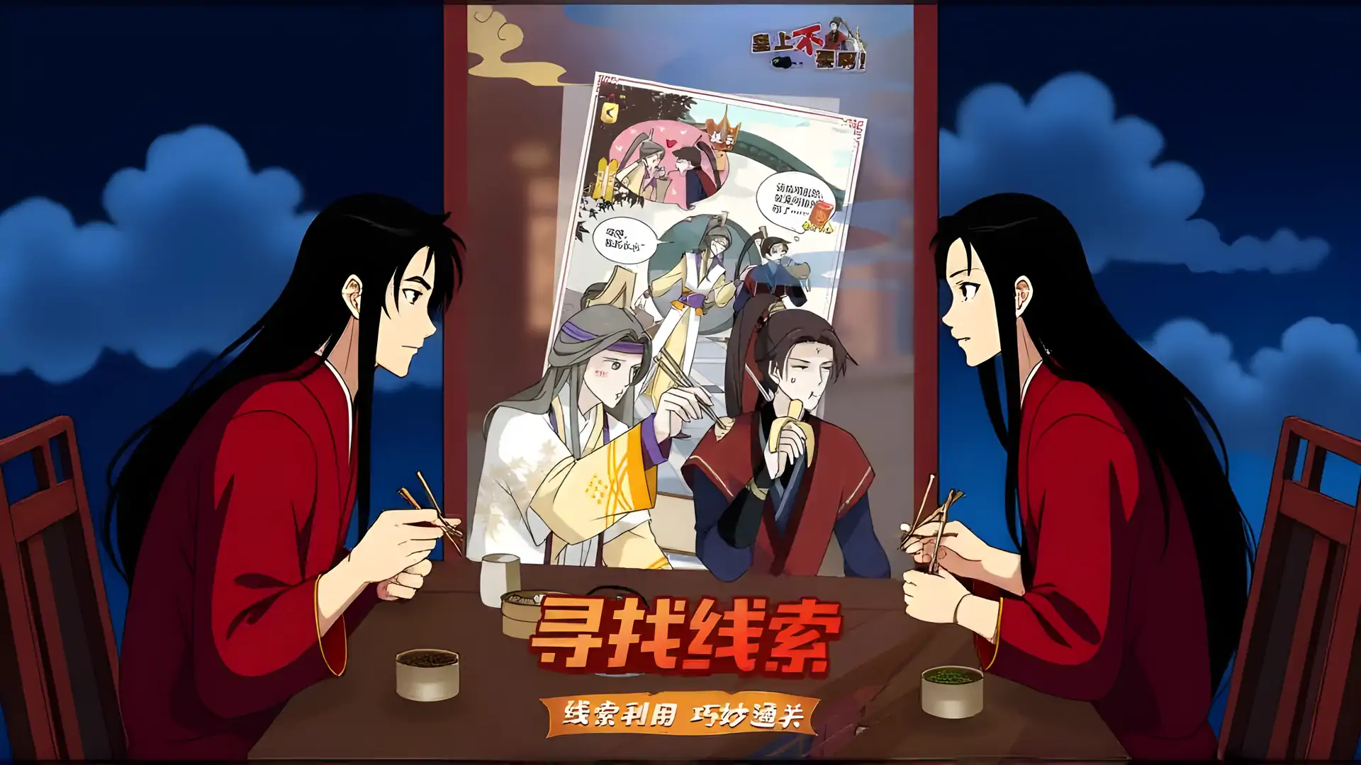 皇上不要啊