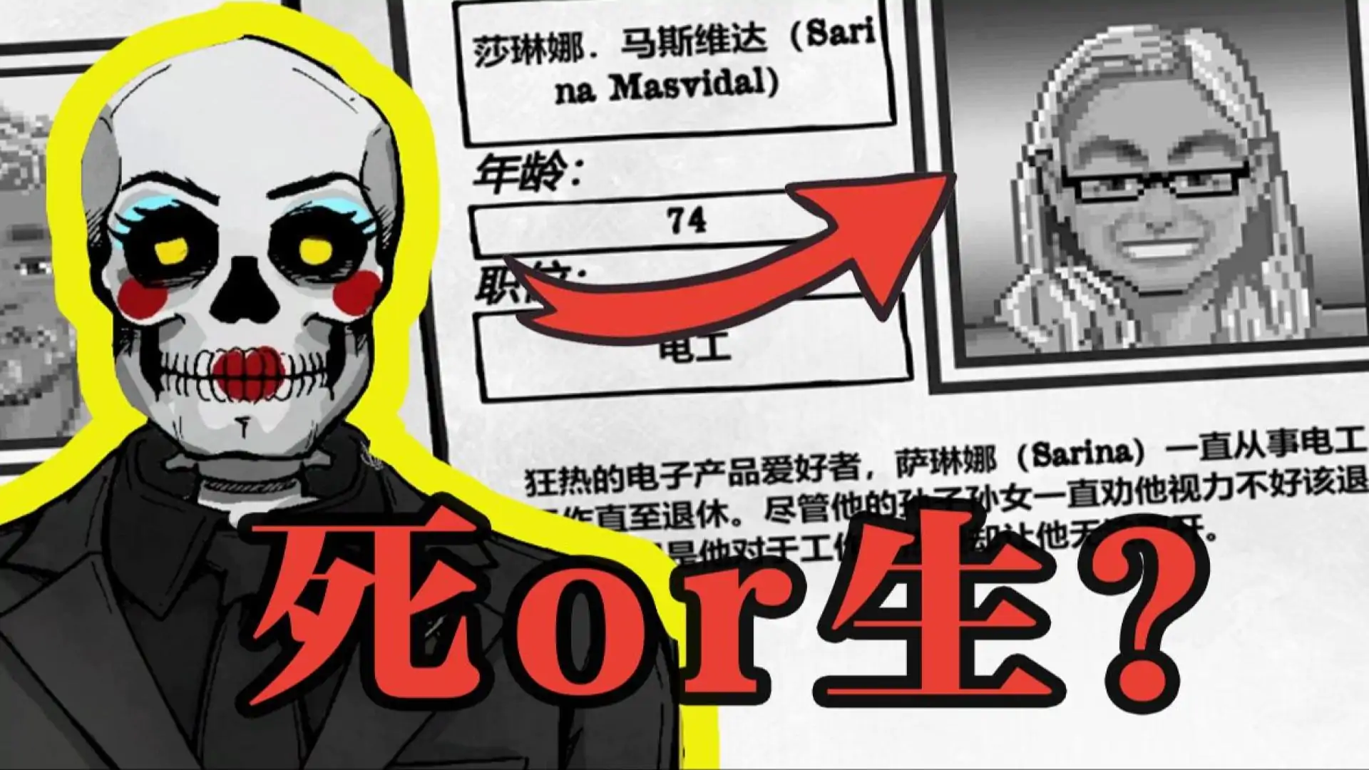死亡与税赋