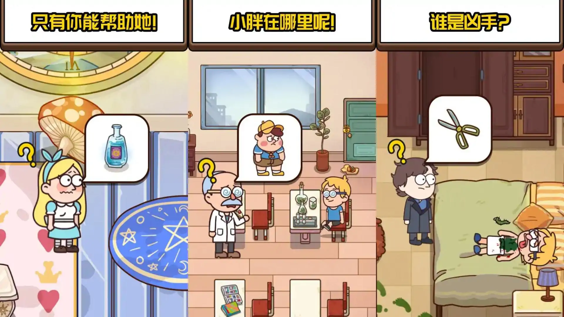 案件大师