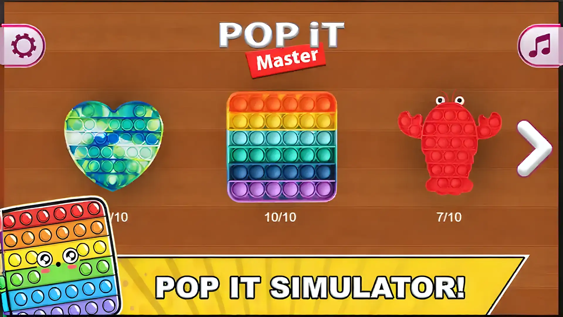 PopitMaster-抗压玩具镇静游戏