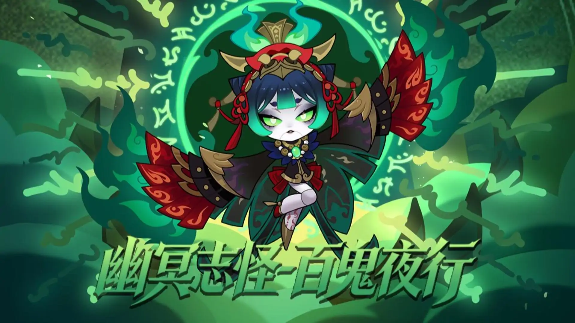 荒野乱斗