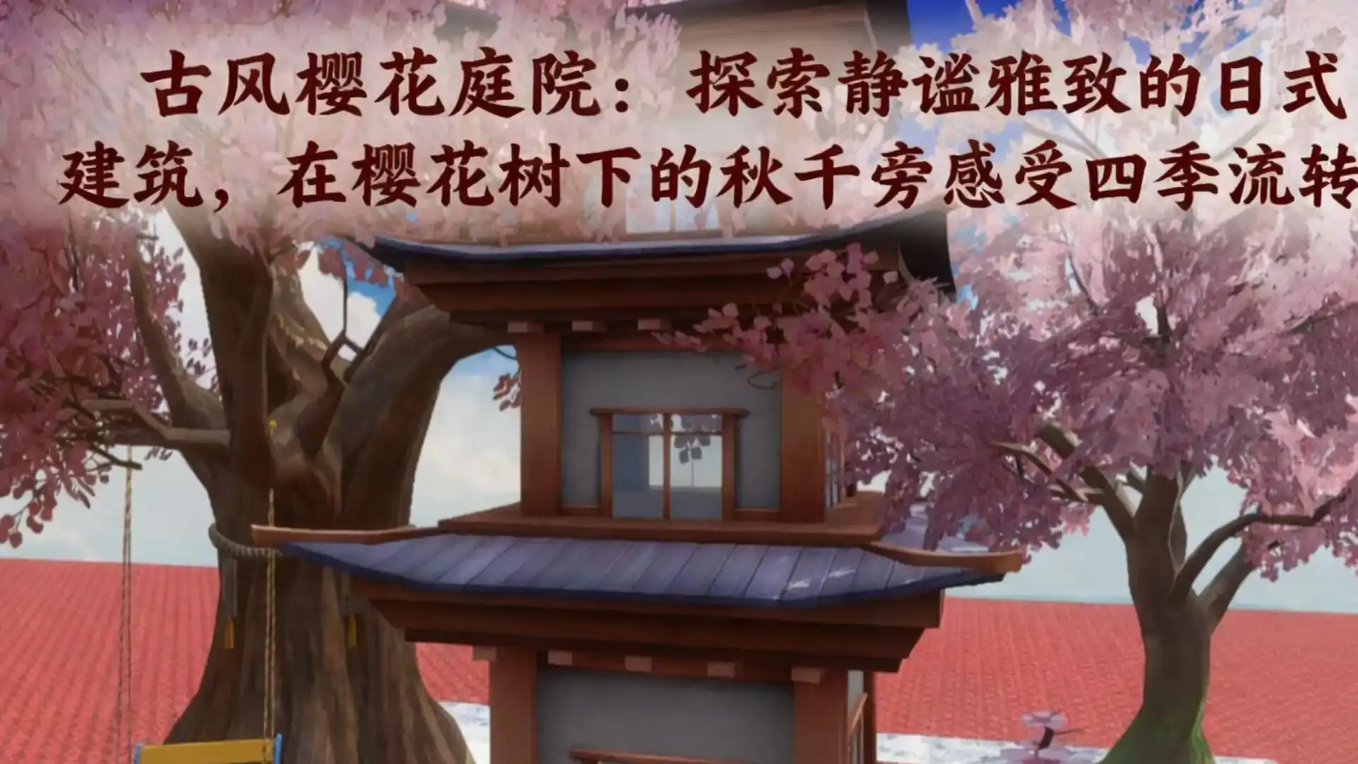 圣诞派对