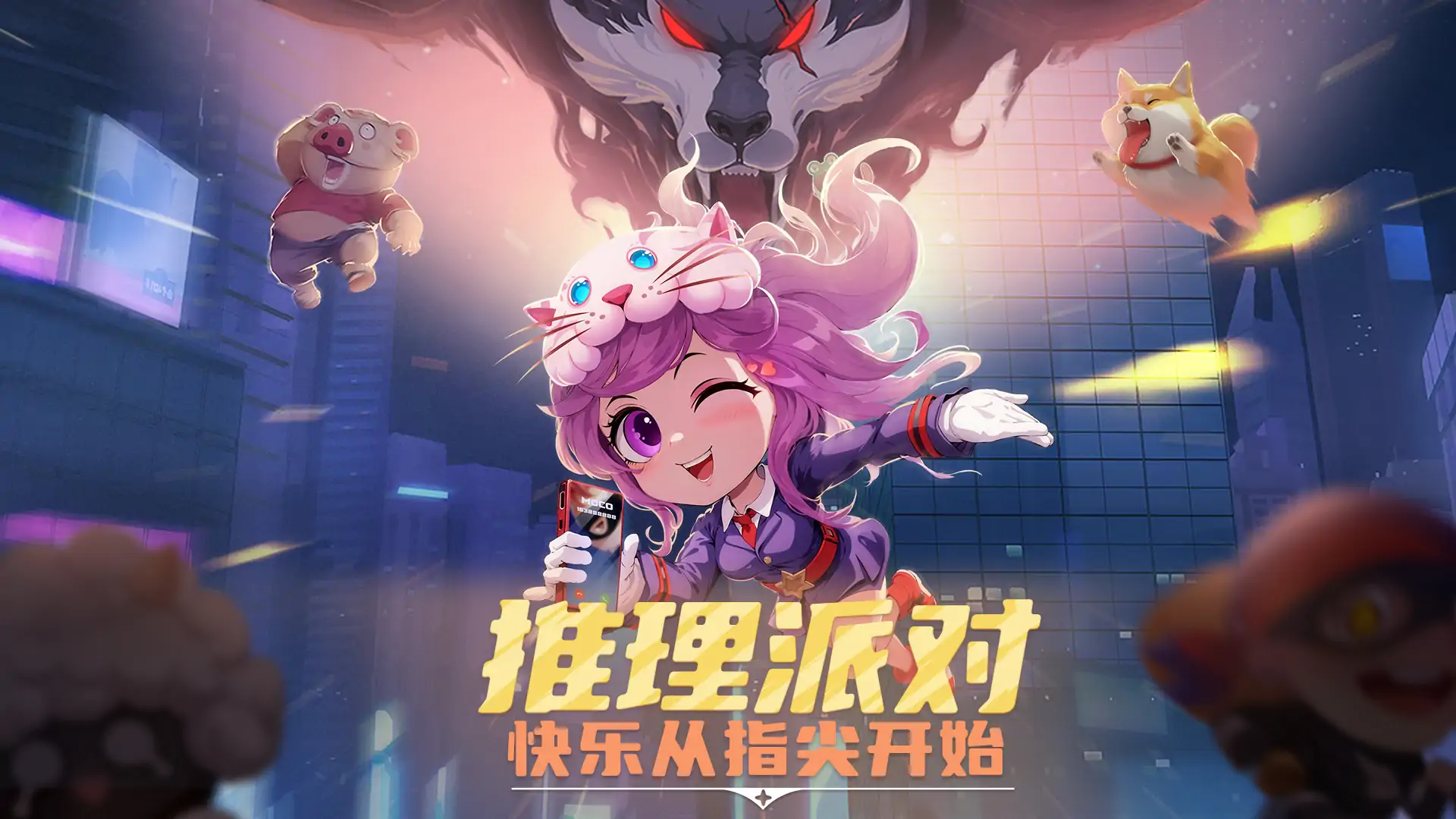 推理学院