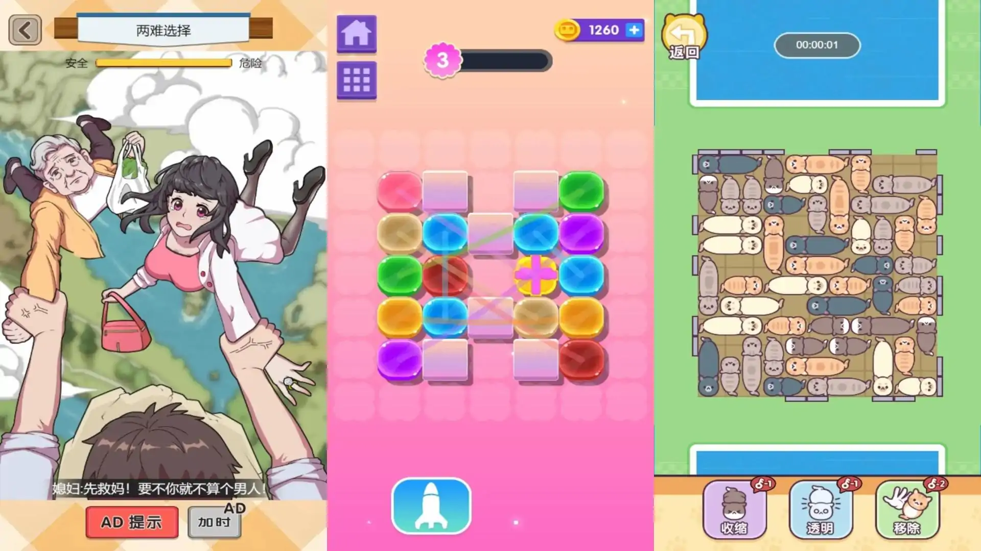 就我套路深