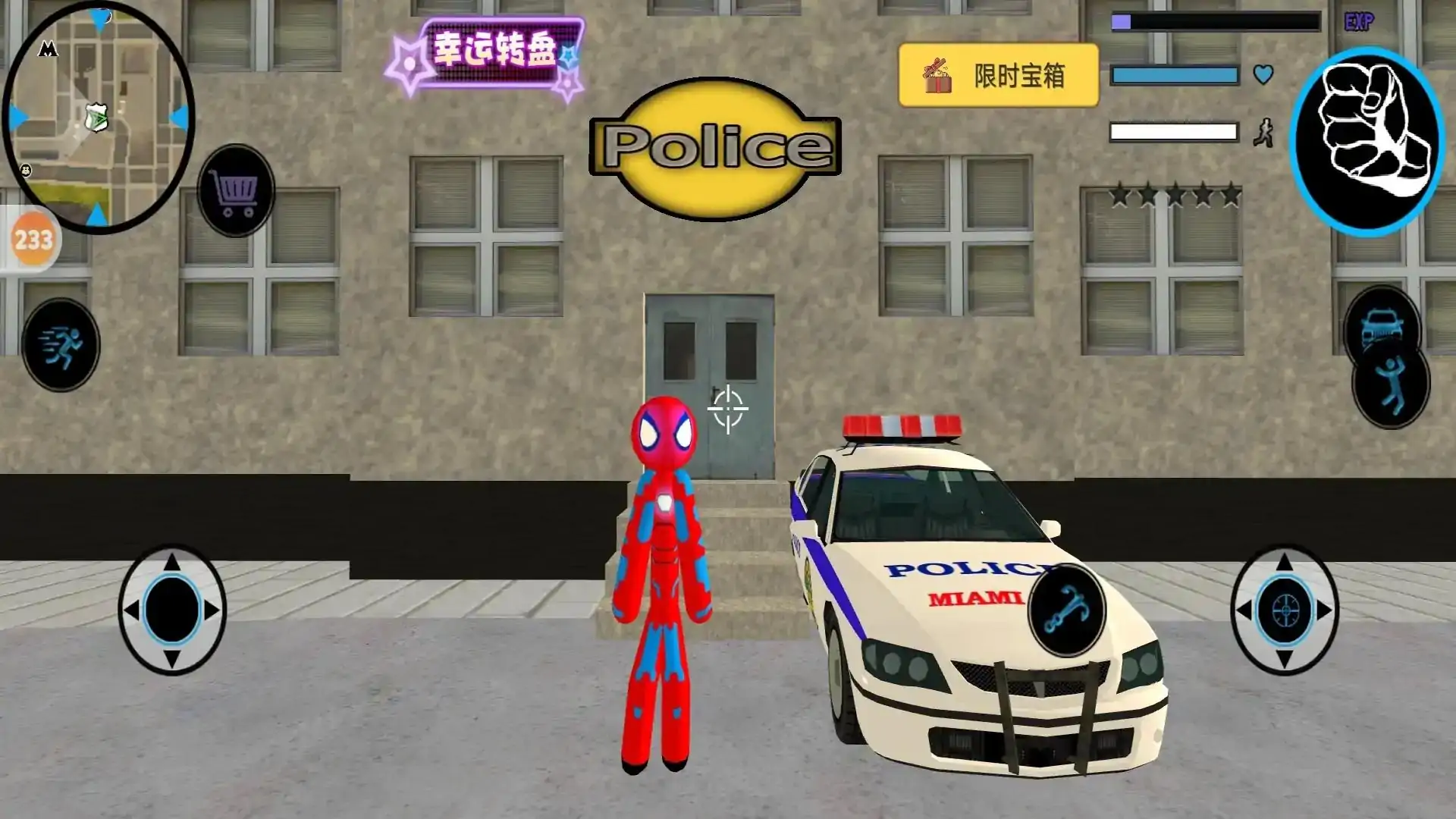 钢铁火柴人绳索英雄战争