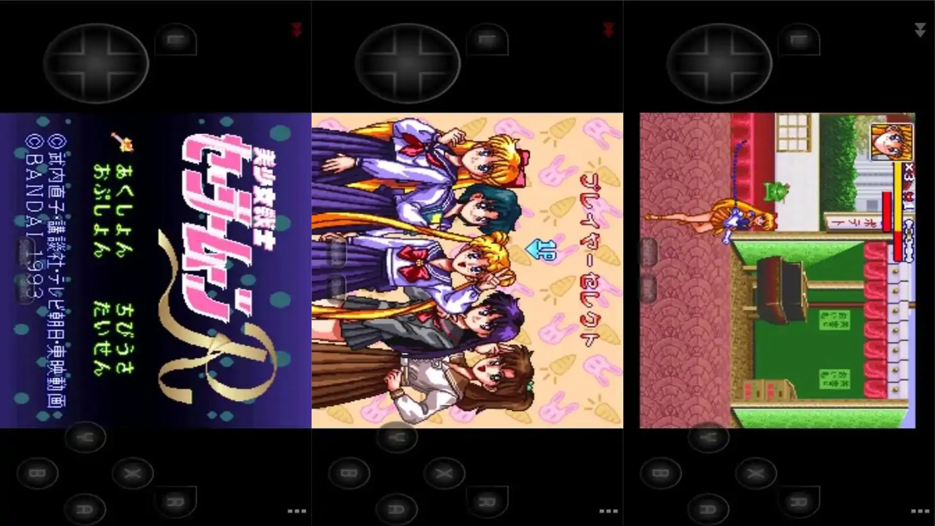 美少女战士R（SFC游戏）