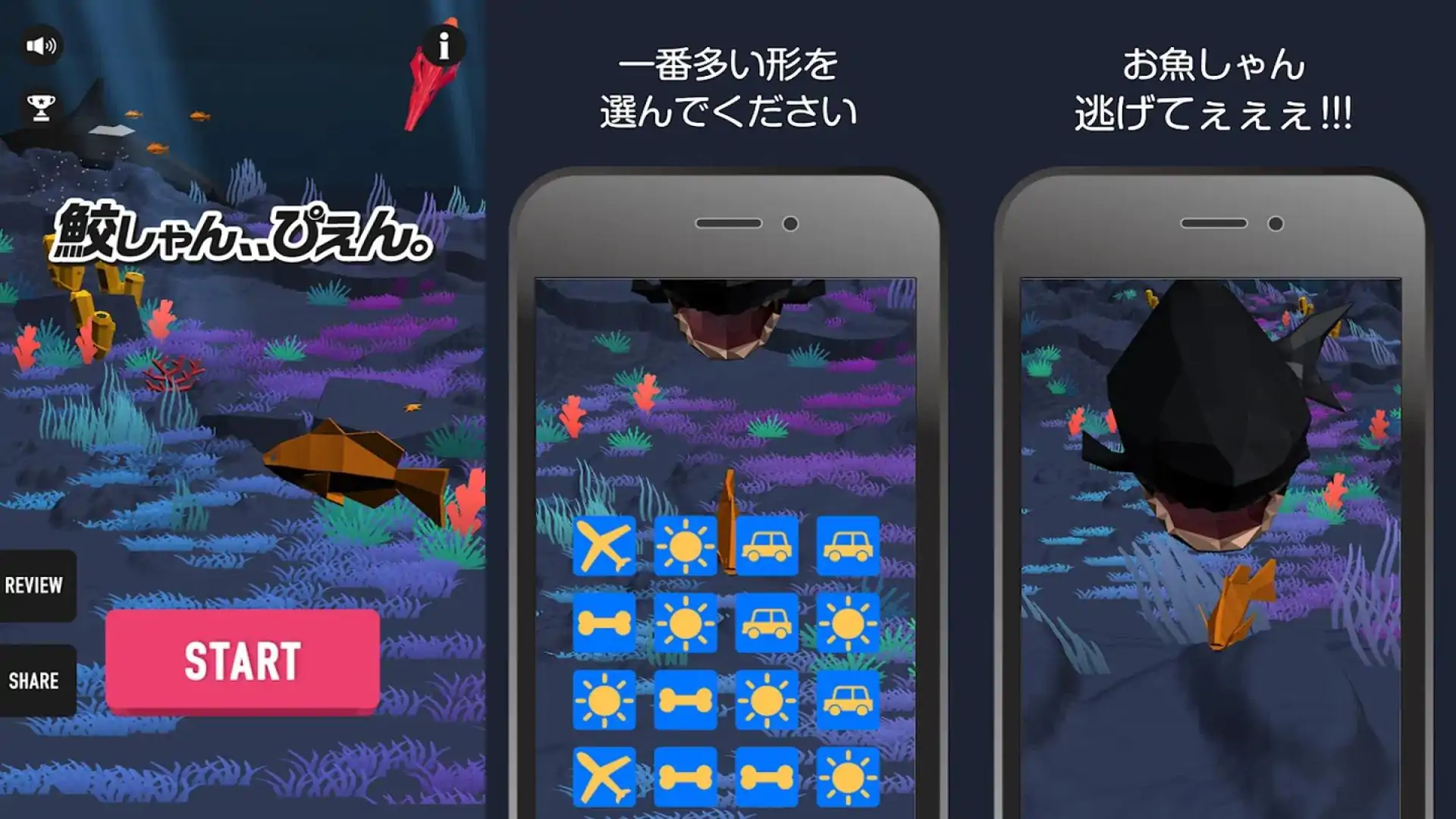 し...【脑训练图搜索益智游戏】