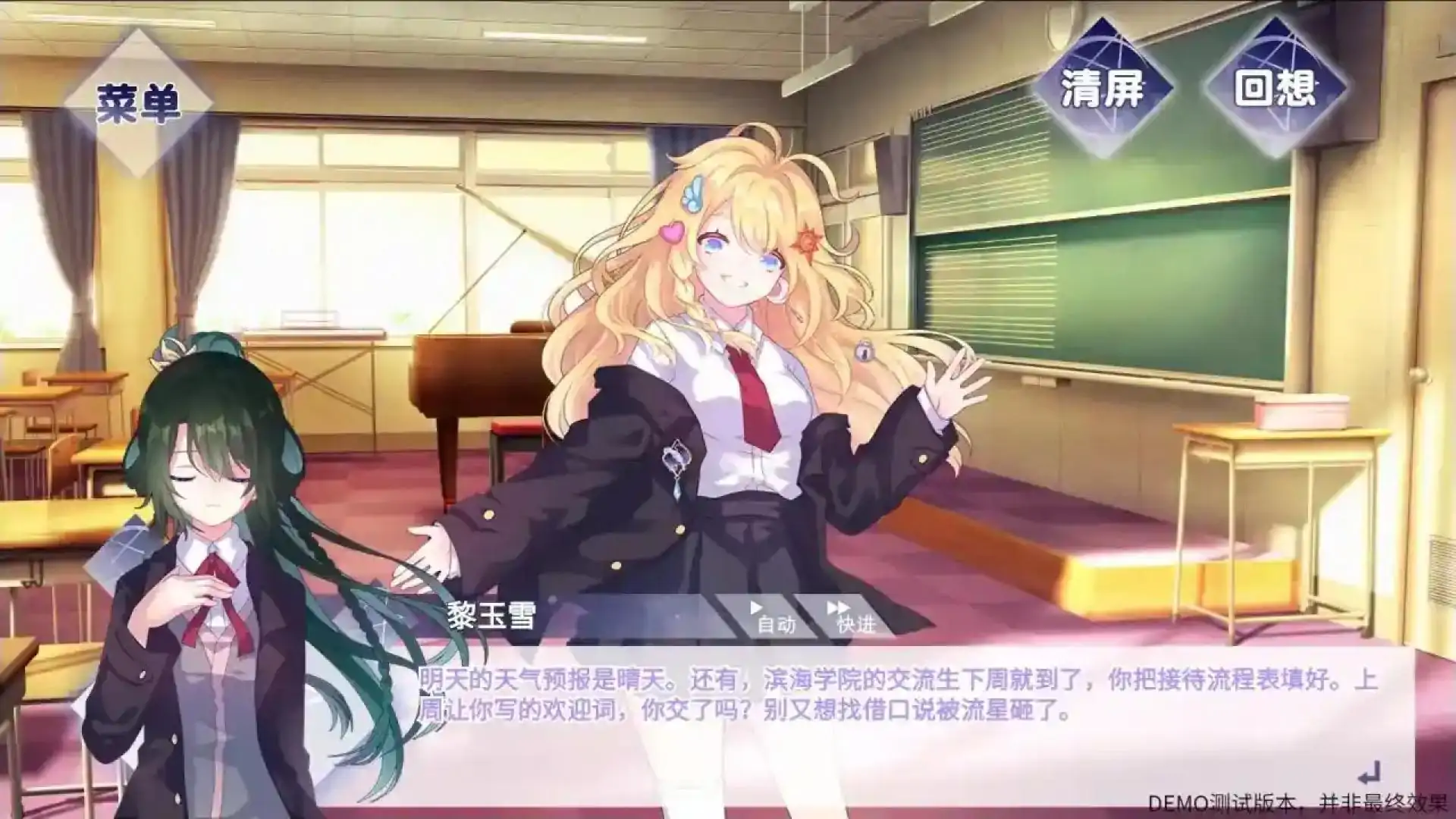 降星之空Vol.1