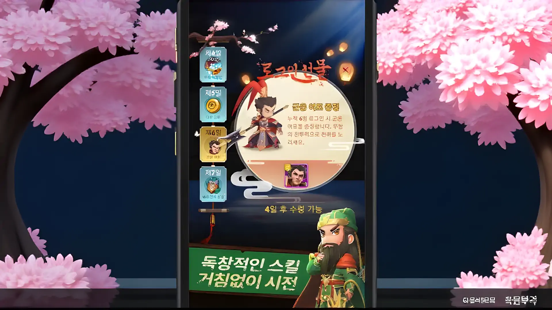三国争霸起源：塔防