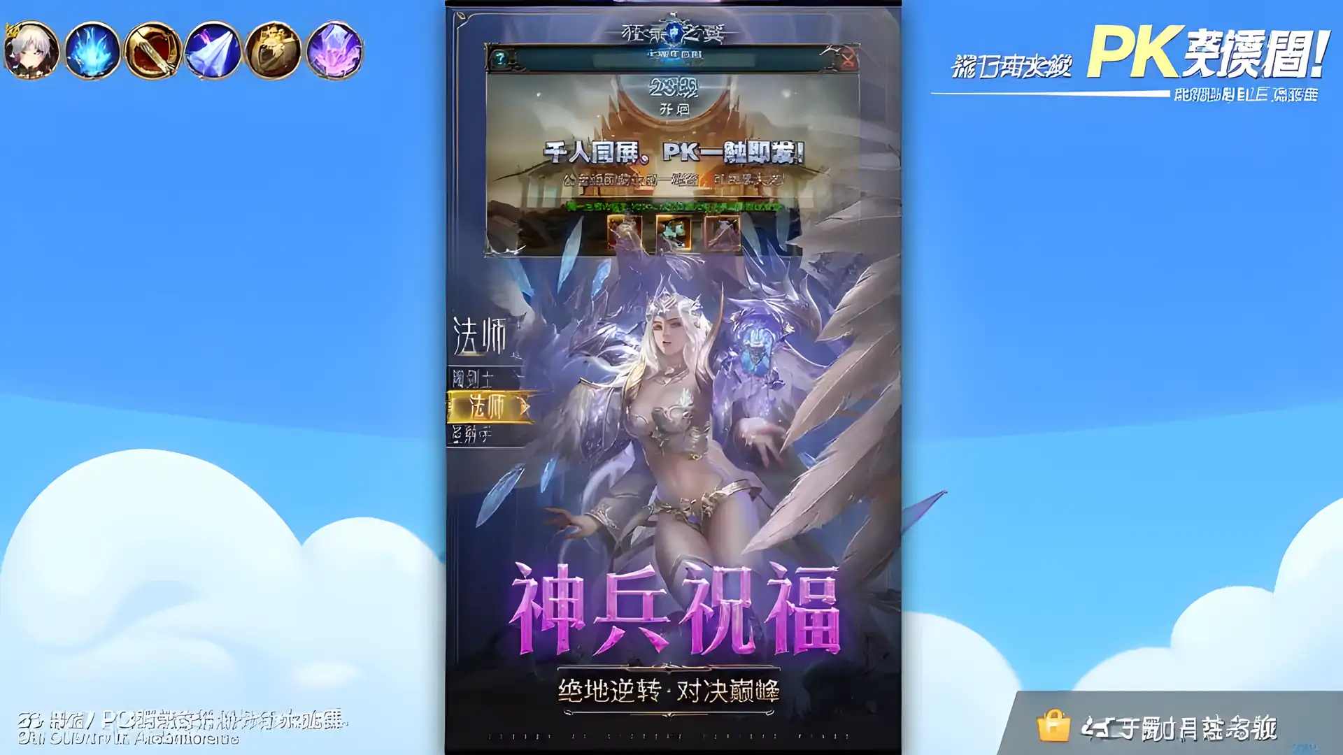 狂暴之翼