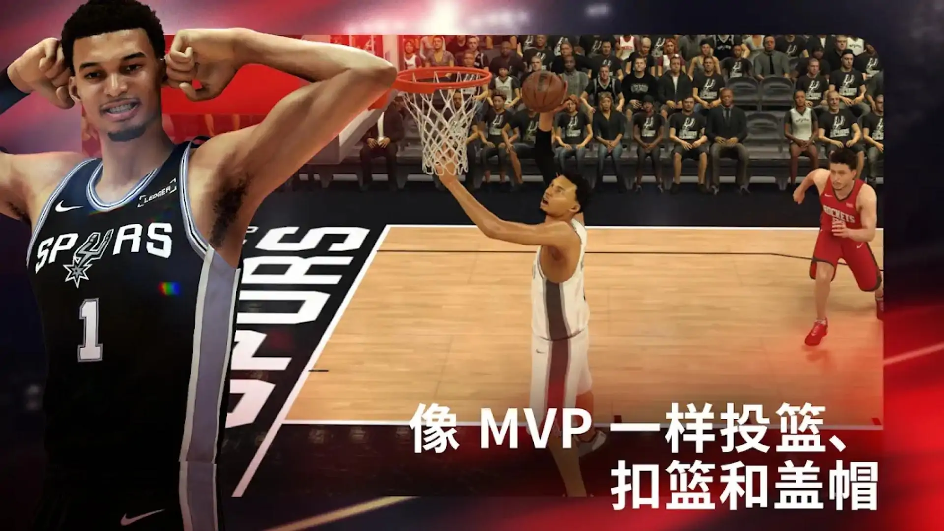 NBA2K