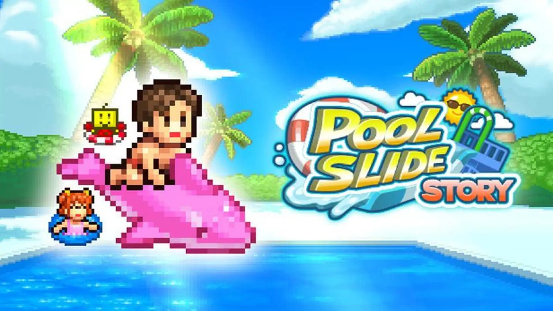 夏日水上乐园物语 (Pool Slide Story)