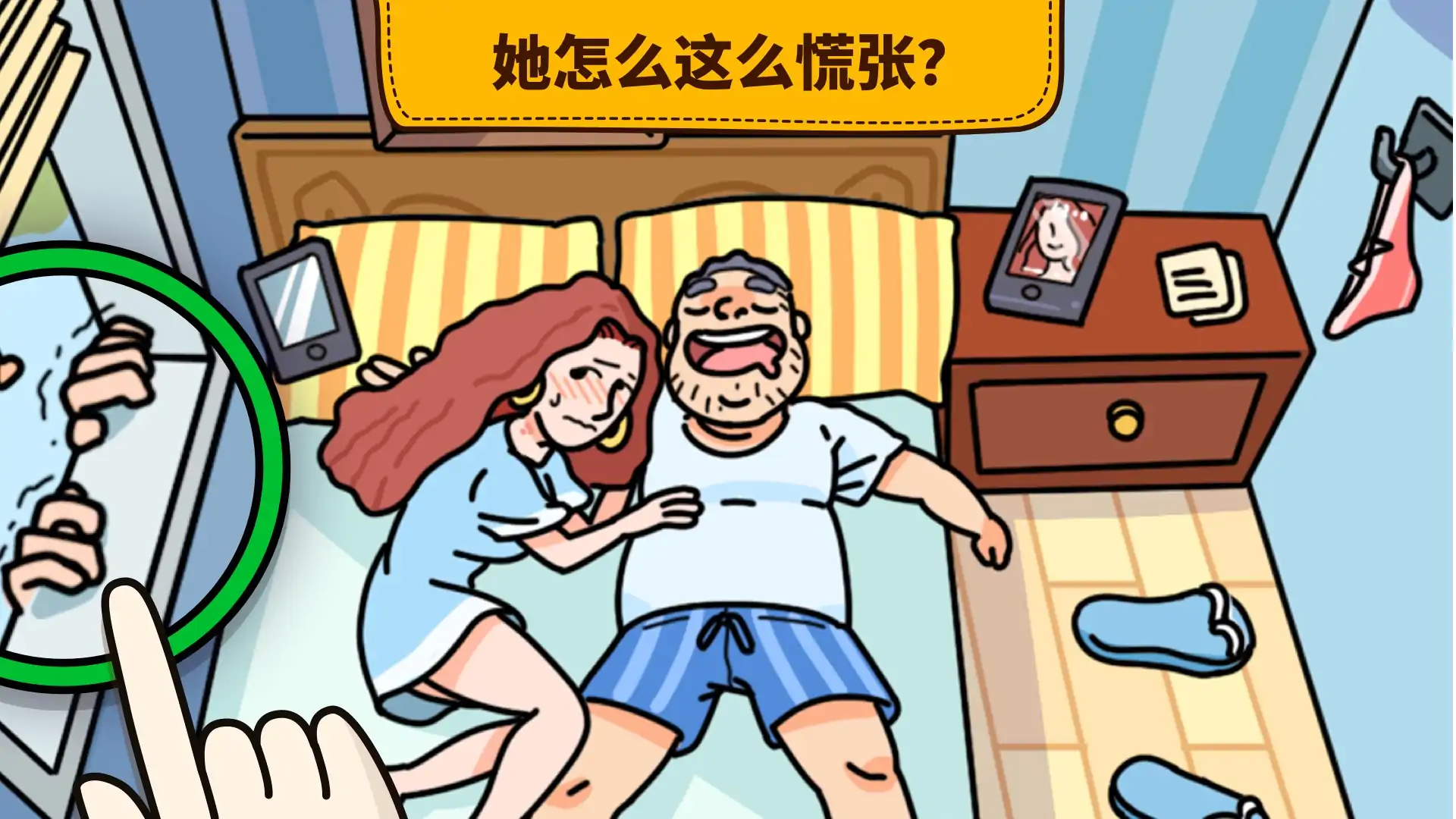 烧脑大师