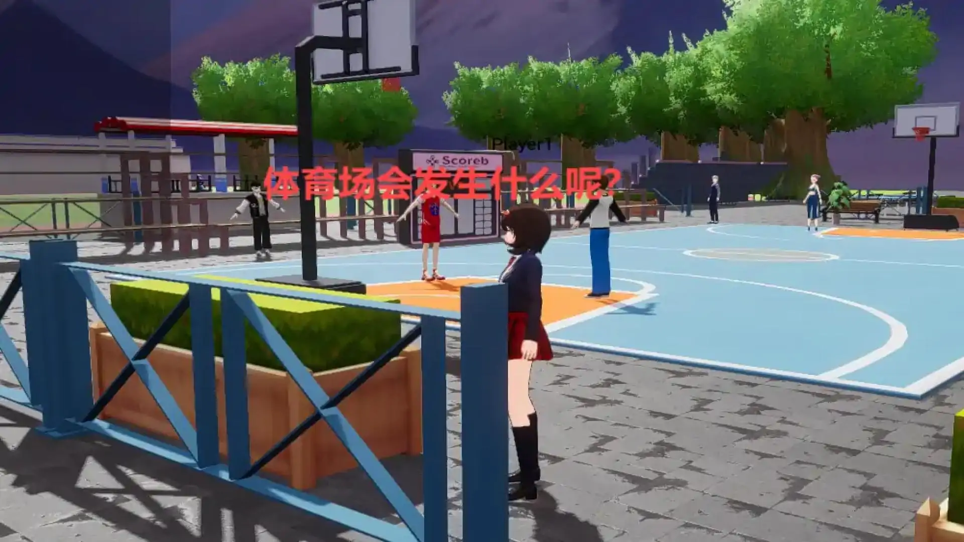 完美校园
