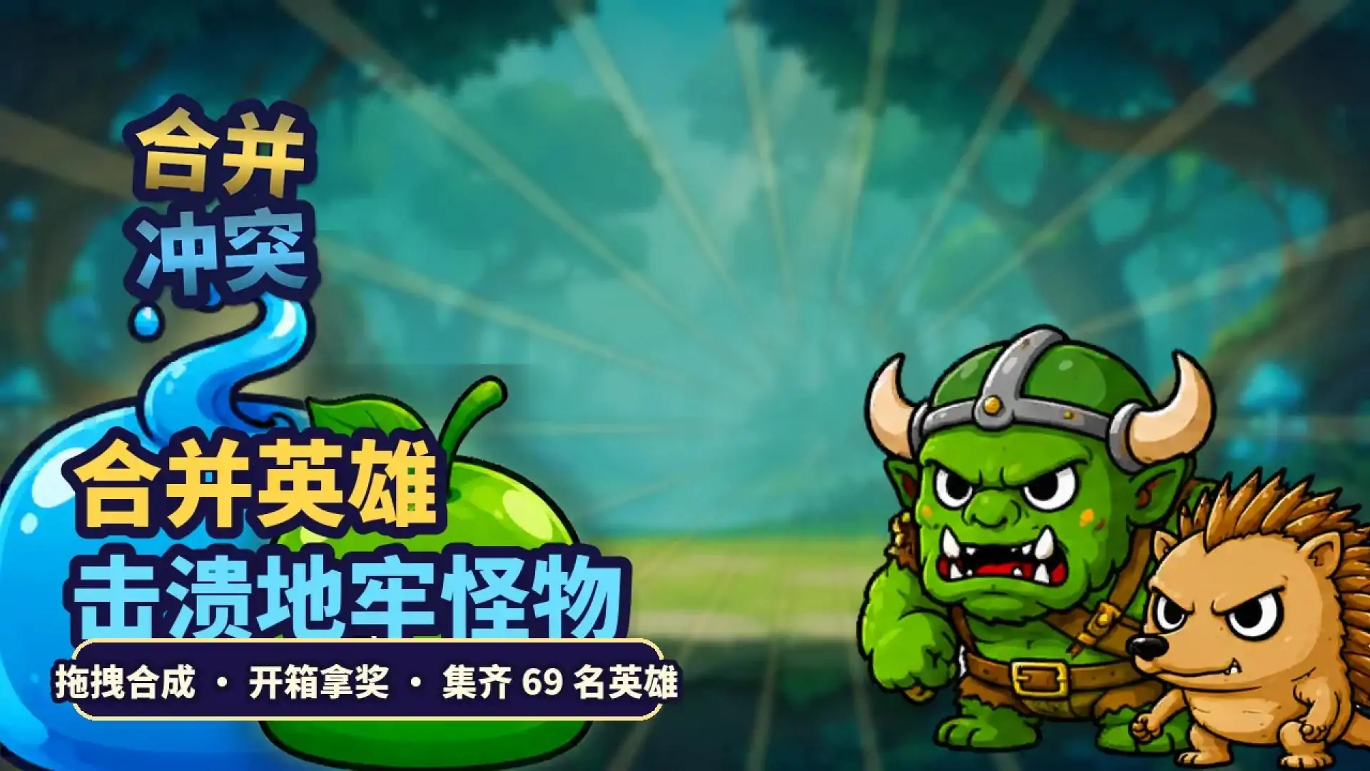 合并冲突