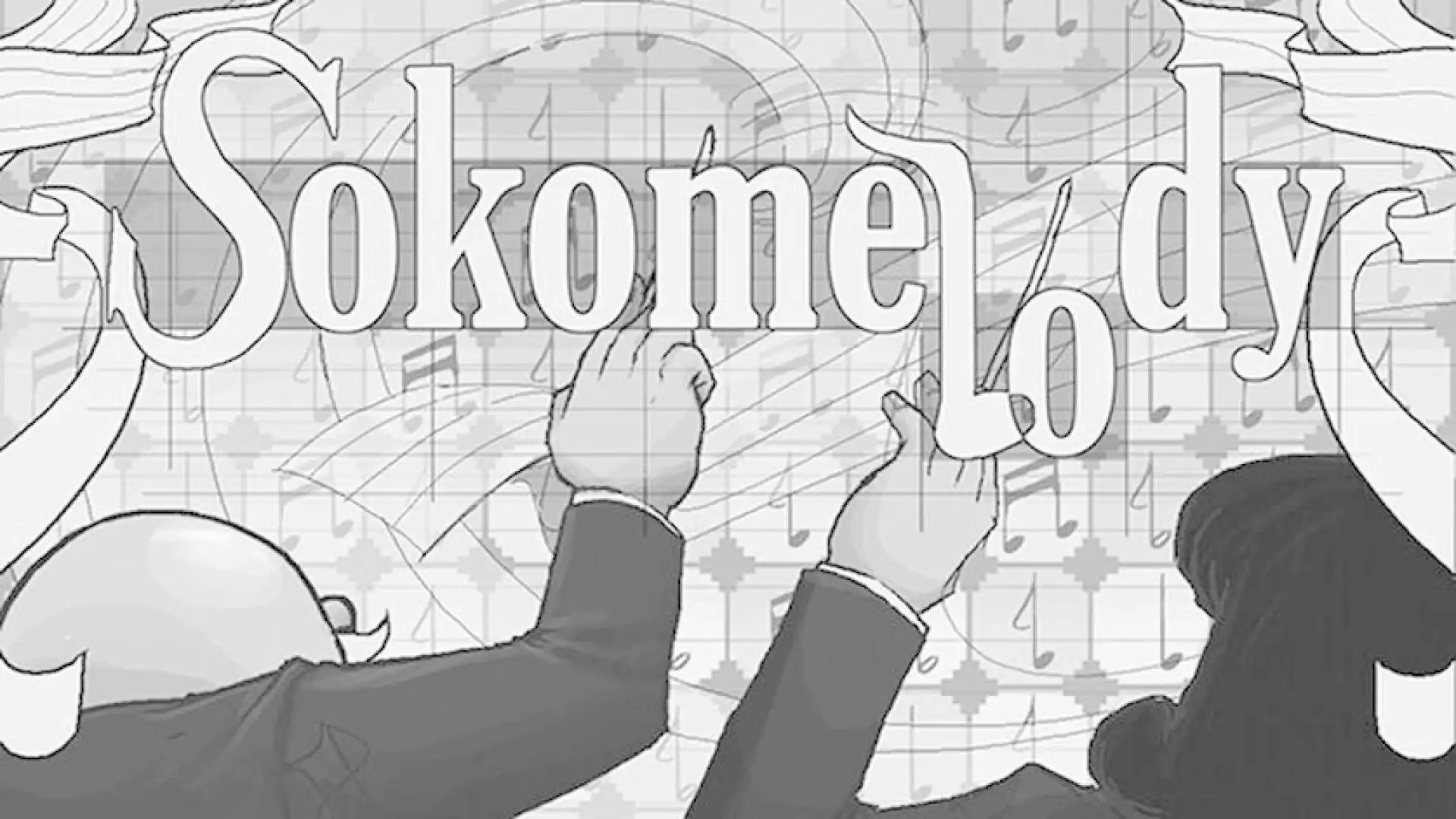 SokoMelody