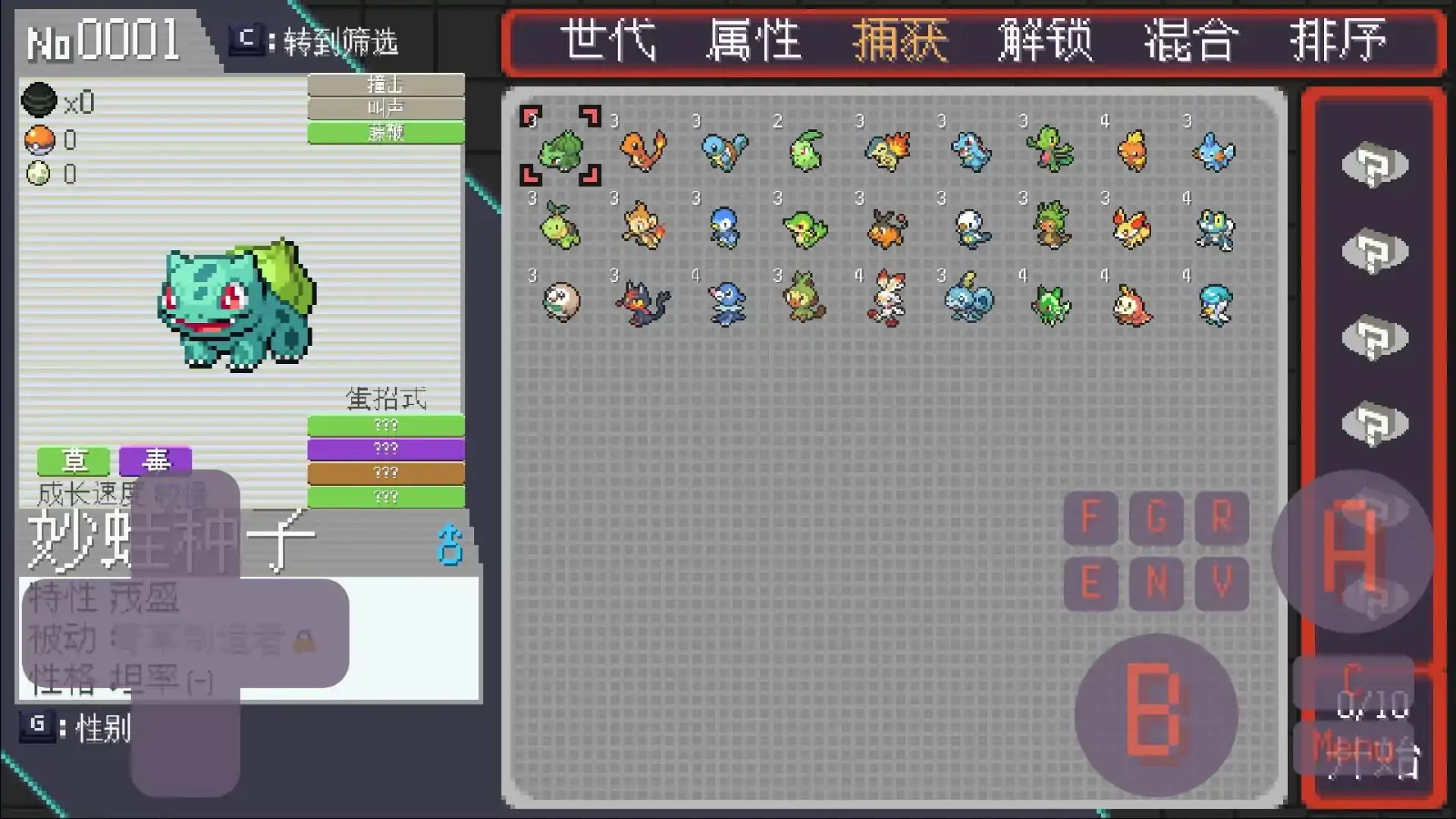 宝可梦肉鸽离线版
