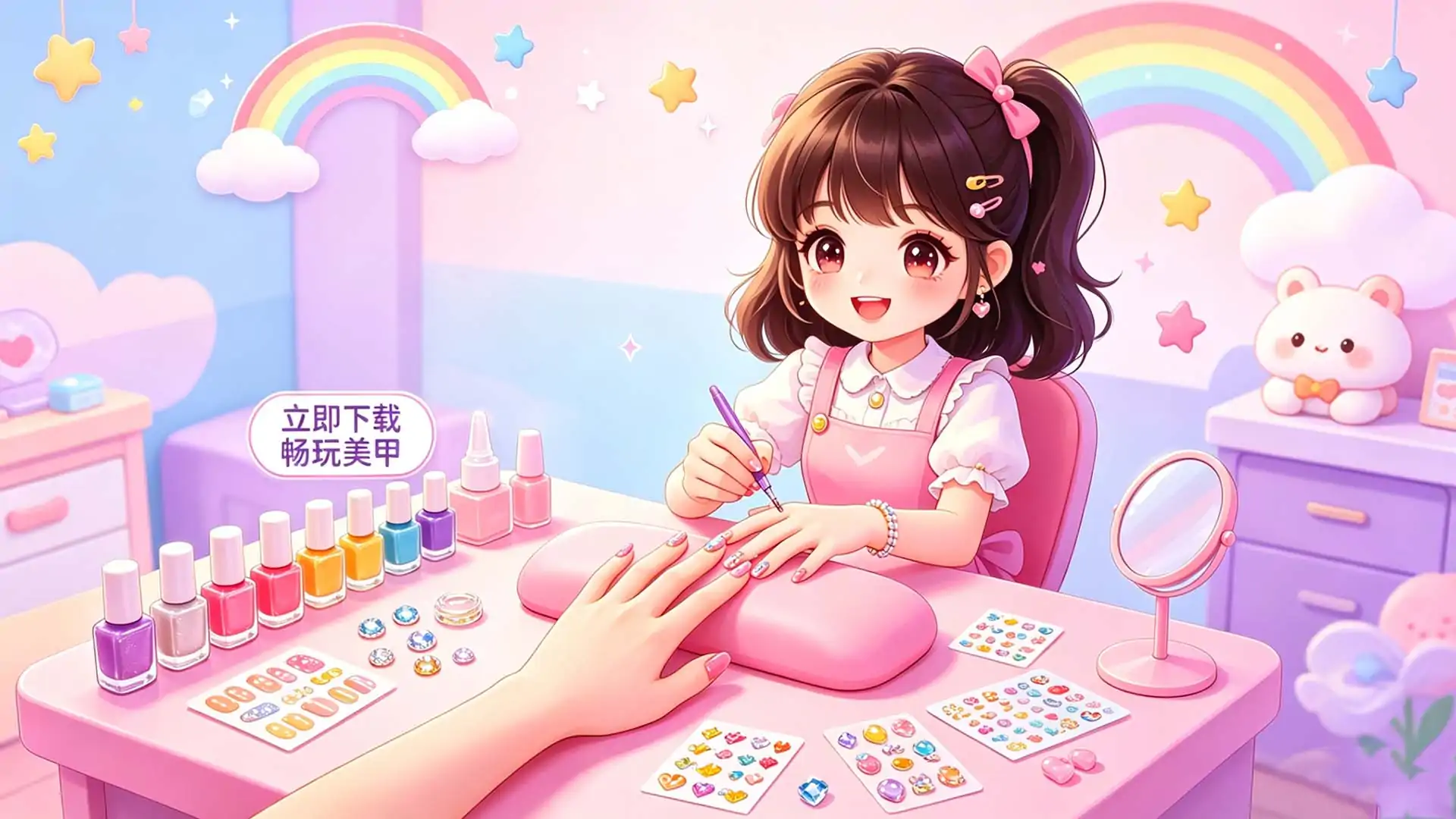 时尚少女美甲店