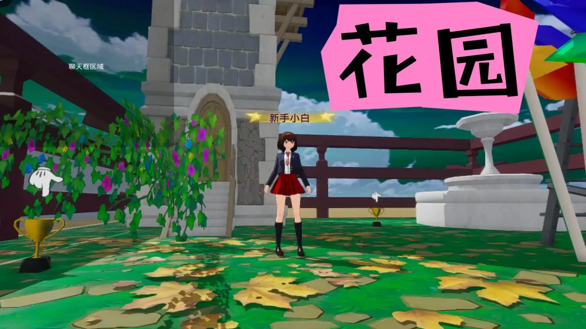 遗忘之境