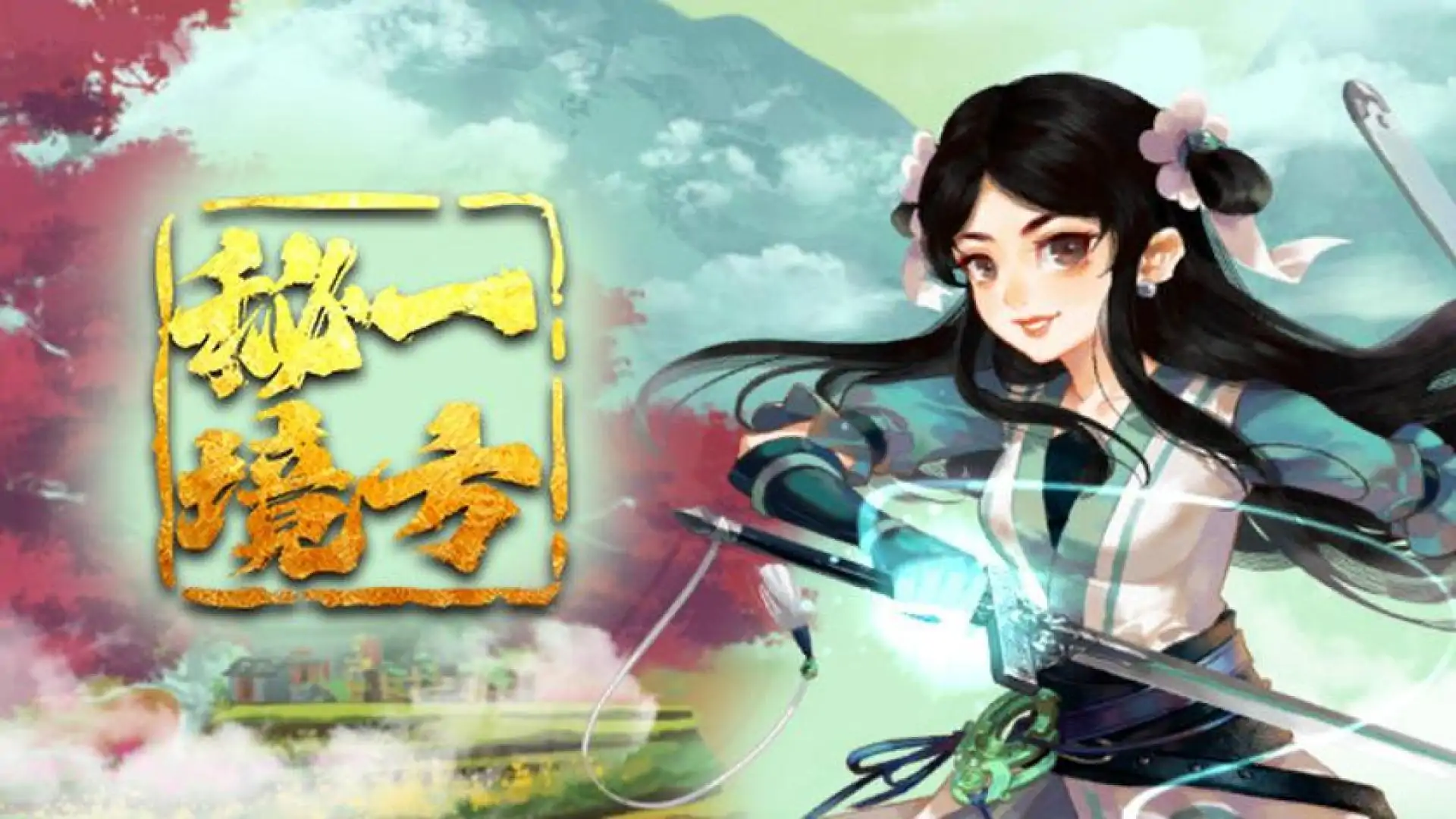 斩将夺旗