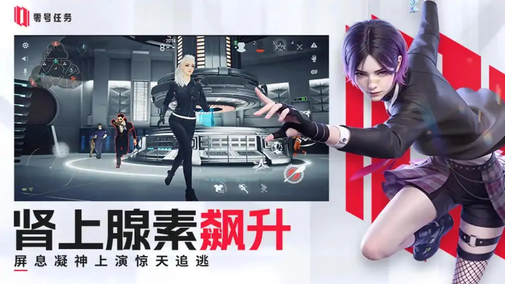 零号任务(预约)