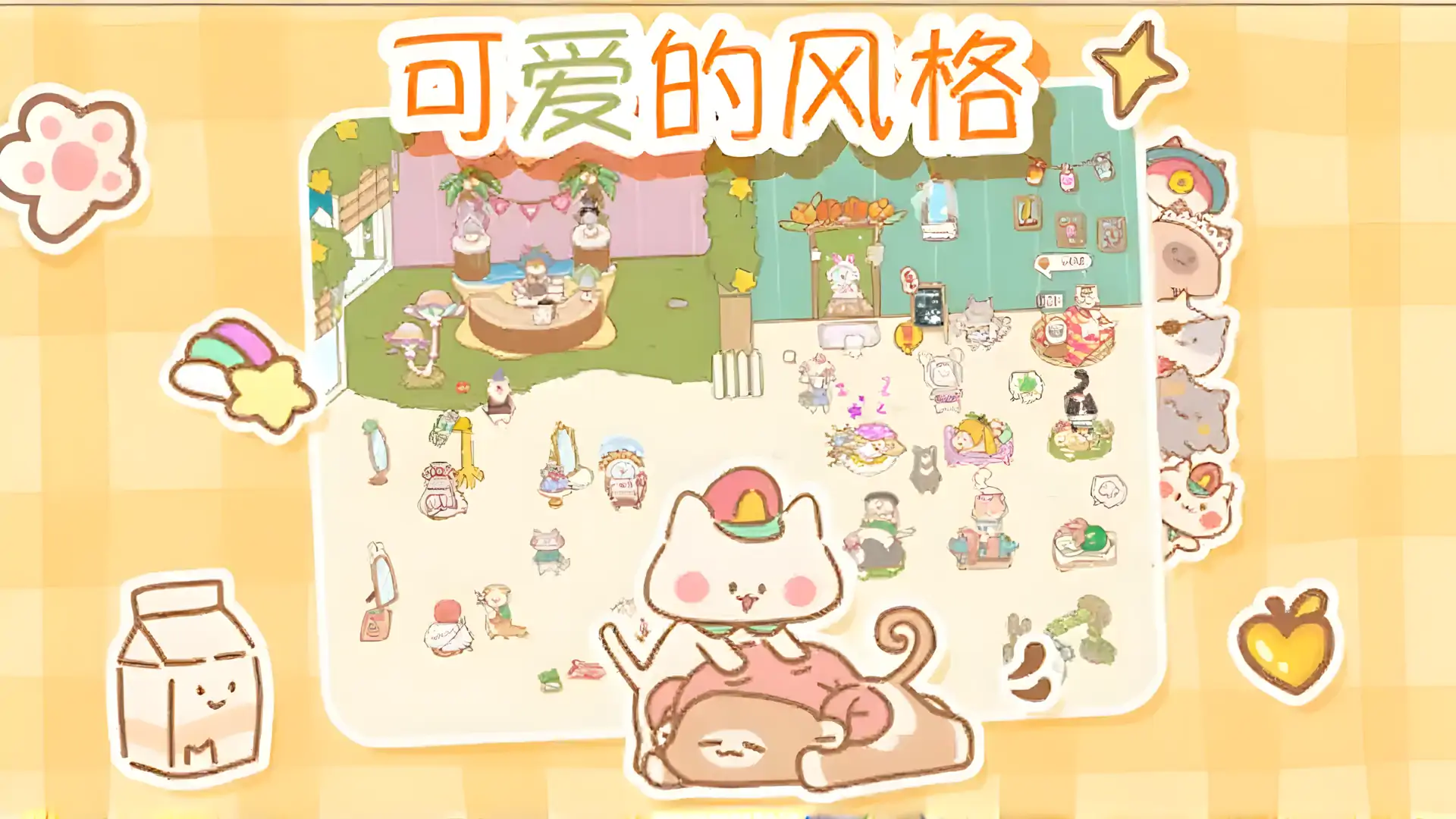 猫猫水疗馆