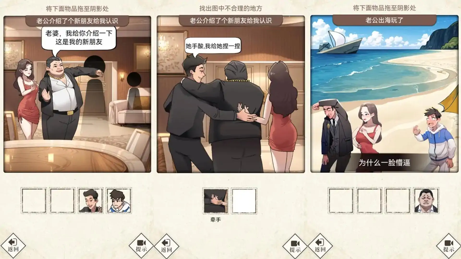 哪里不对劲