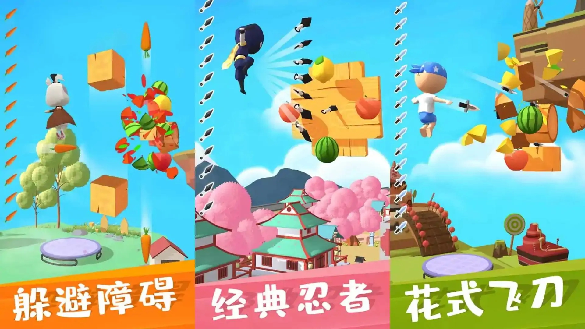 我这一刀