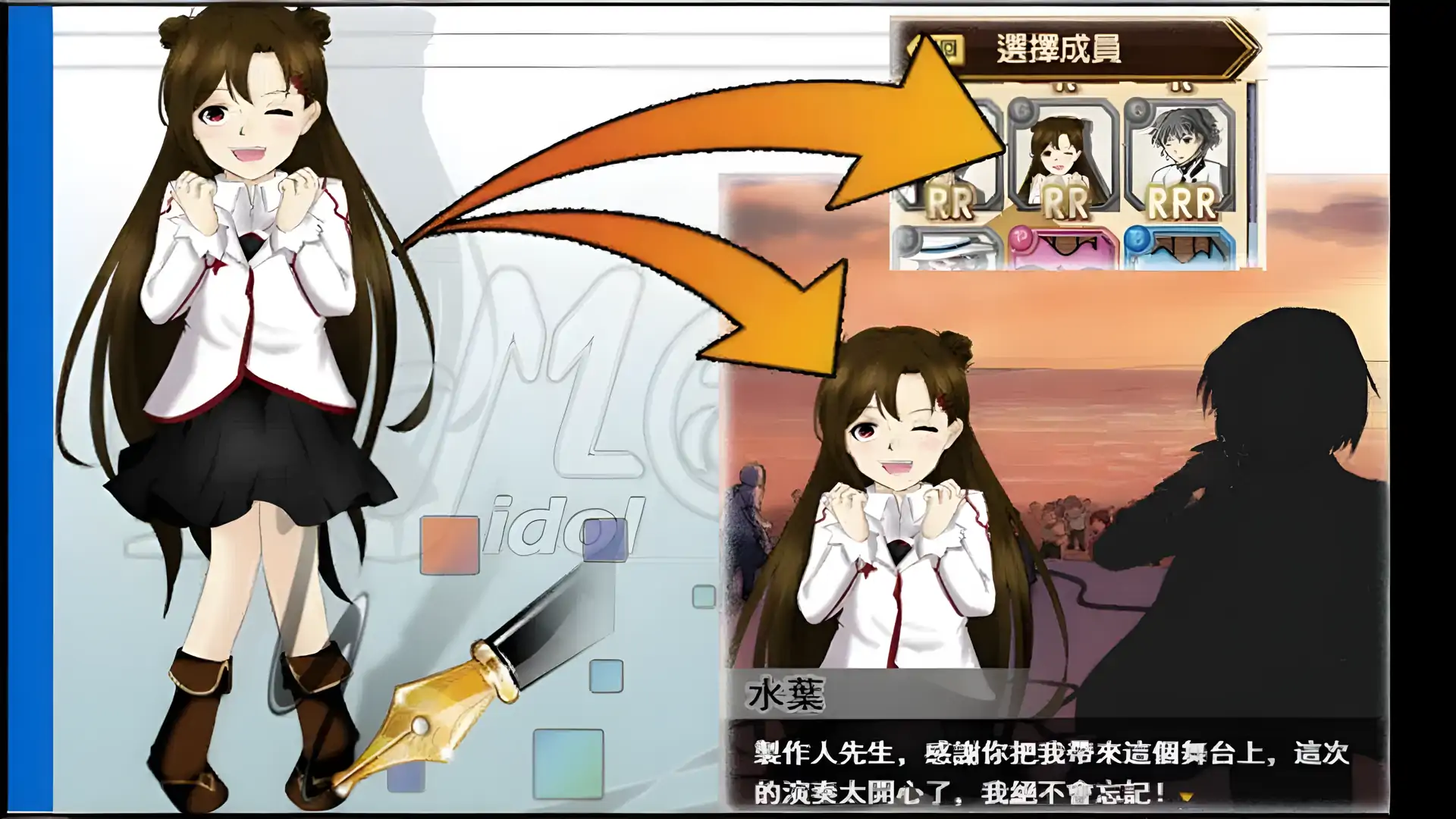 偶像制作大师idolm@ker(alpha测试中)(投稿征集中)