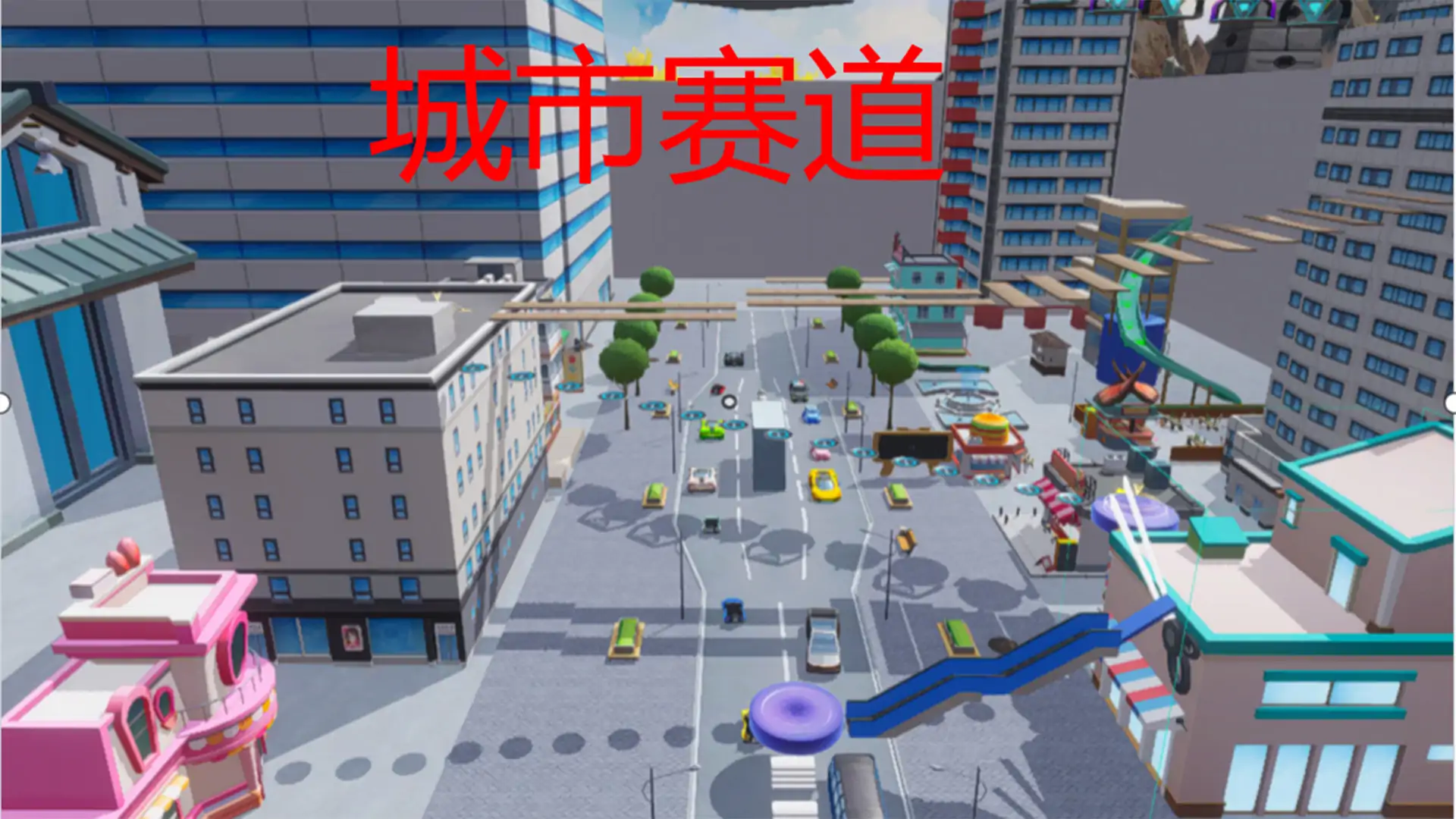 星落