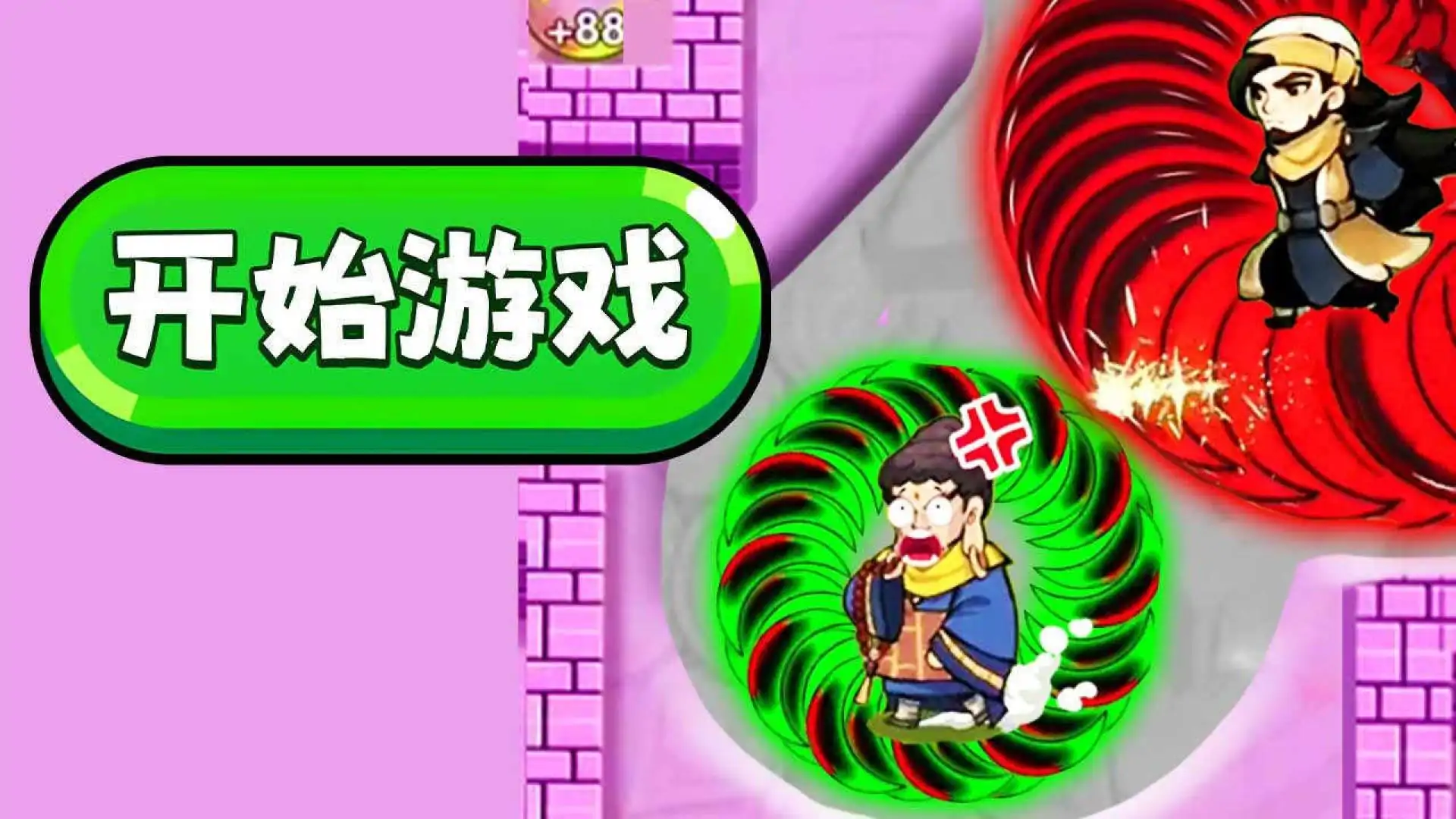 大刀转转转