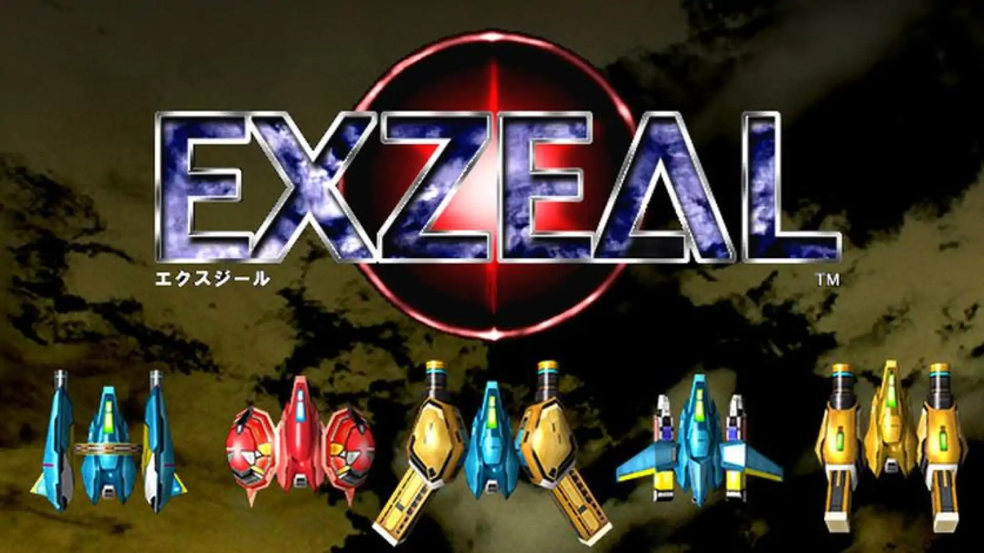 EXZEAL
