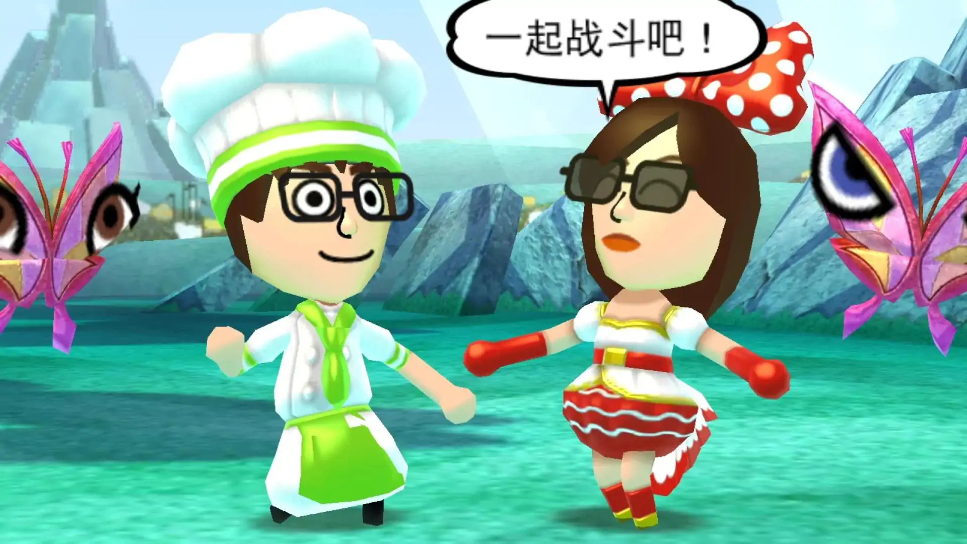 迷托邦