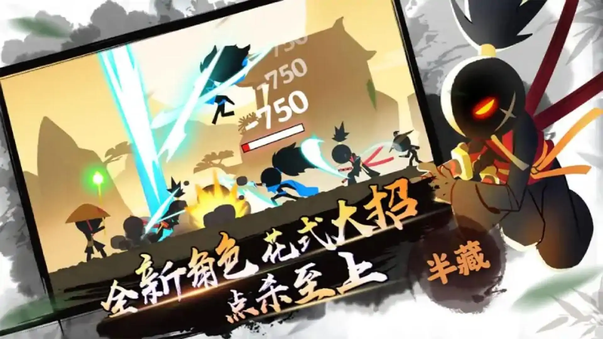 我功夫特牛