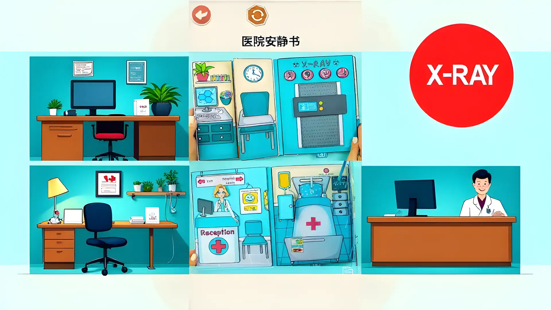 DIY手工安静书