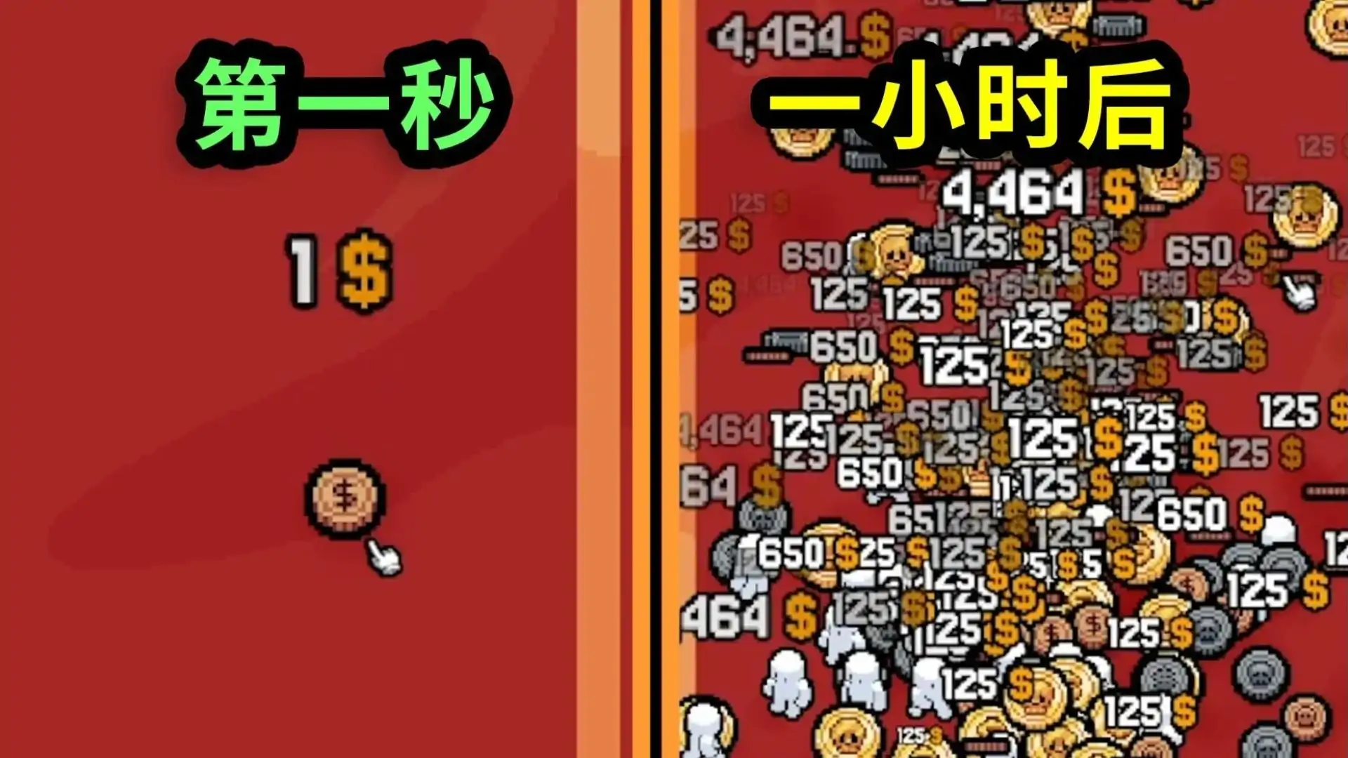 幸运硬币（闪迹云游戏）