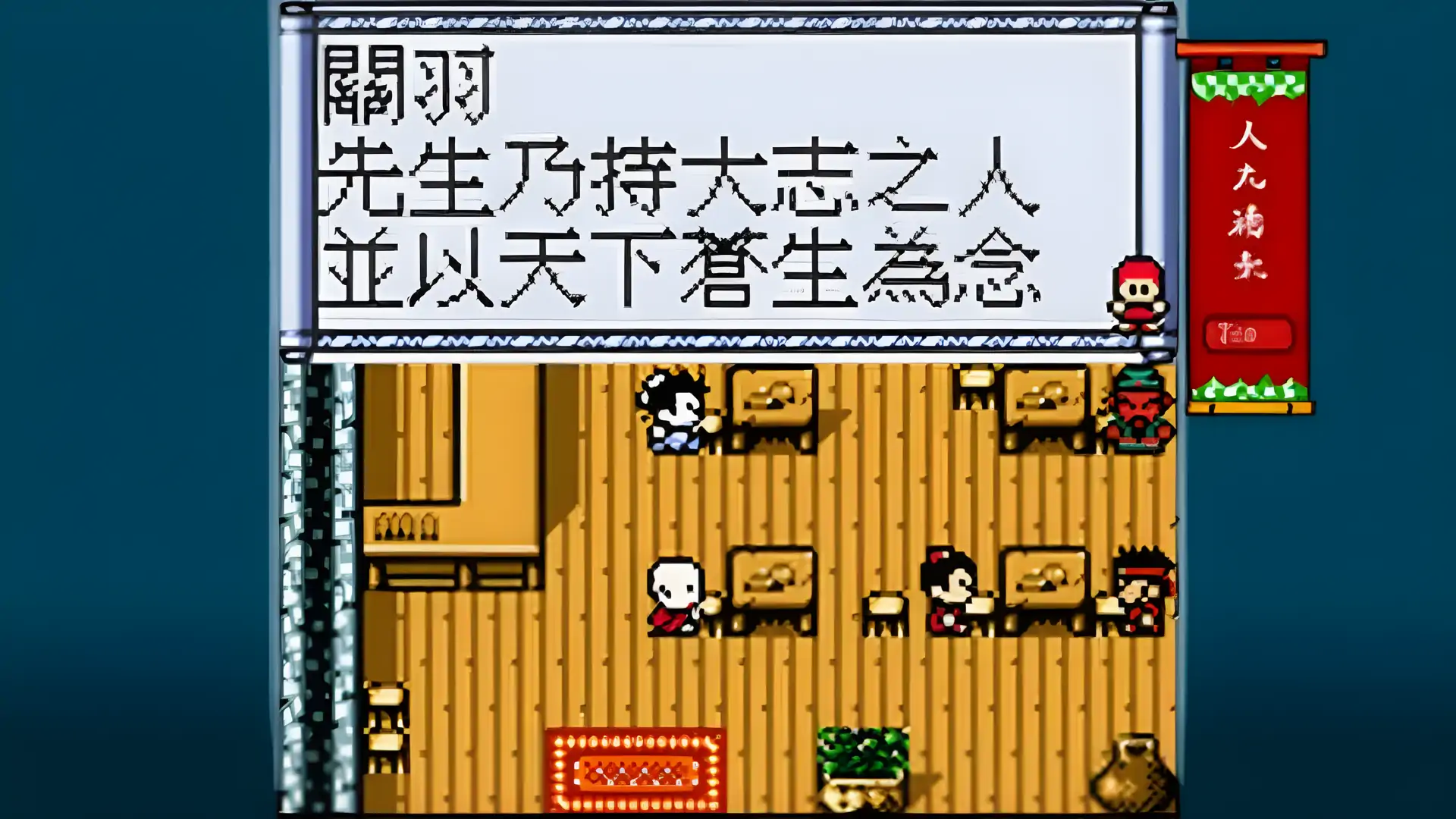 三国志：傲视天下（GBC游戏）
