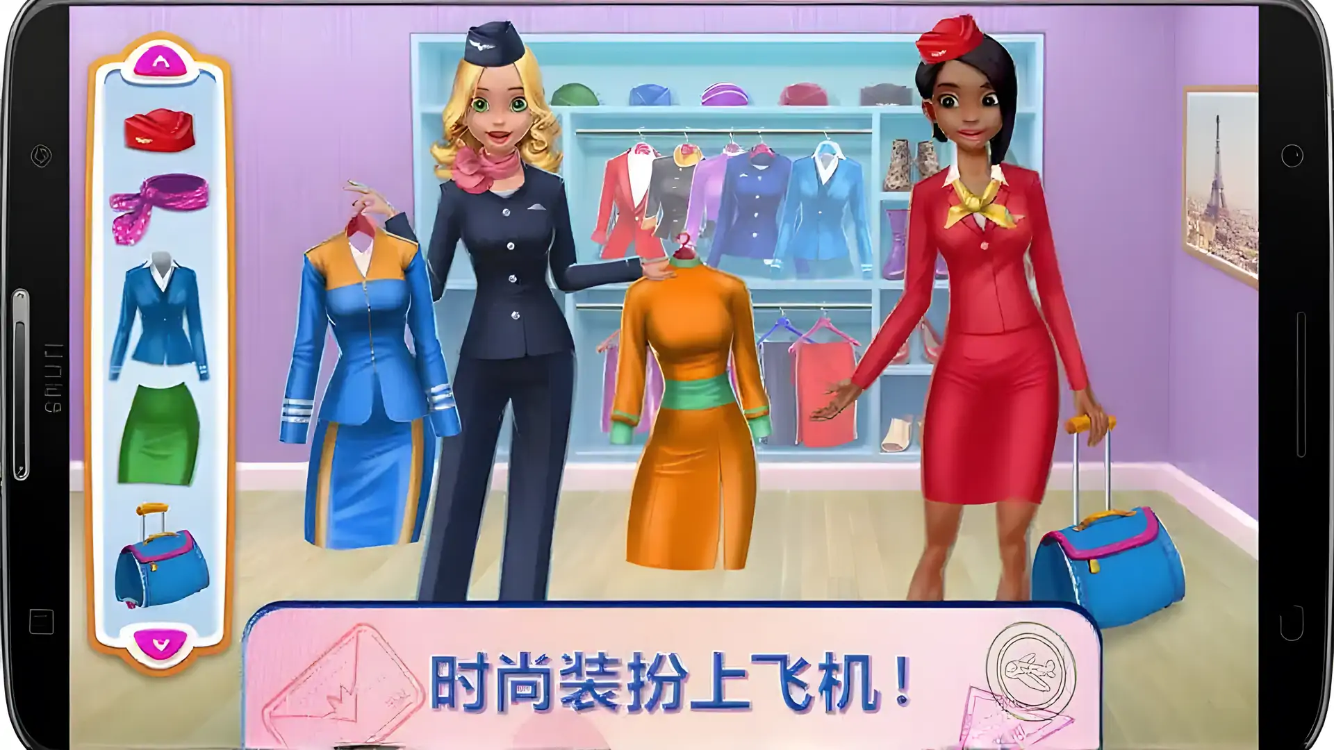 天空女神