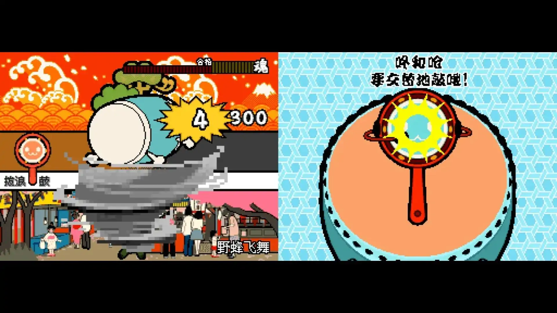 太鼓达人DS触控音乐祭